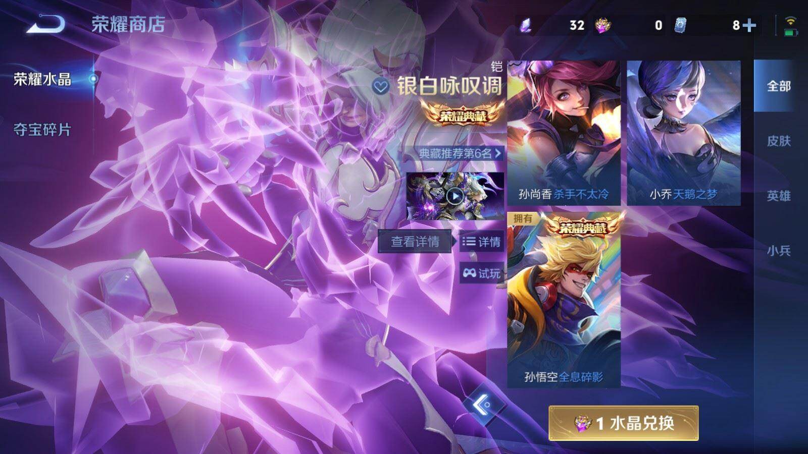 WZQM4554985王者荣耀账号详情图11 WZQM4554985王者荣耀账号详情图11