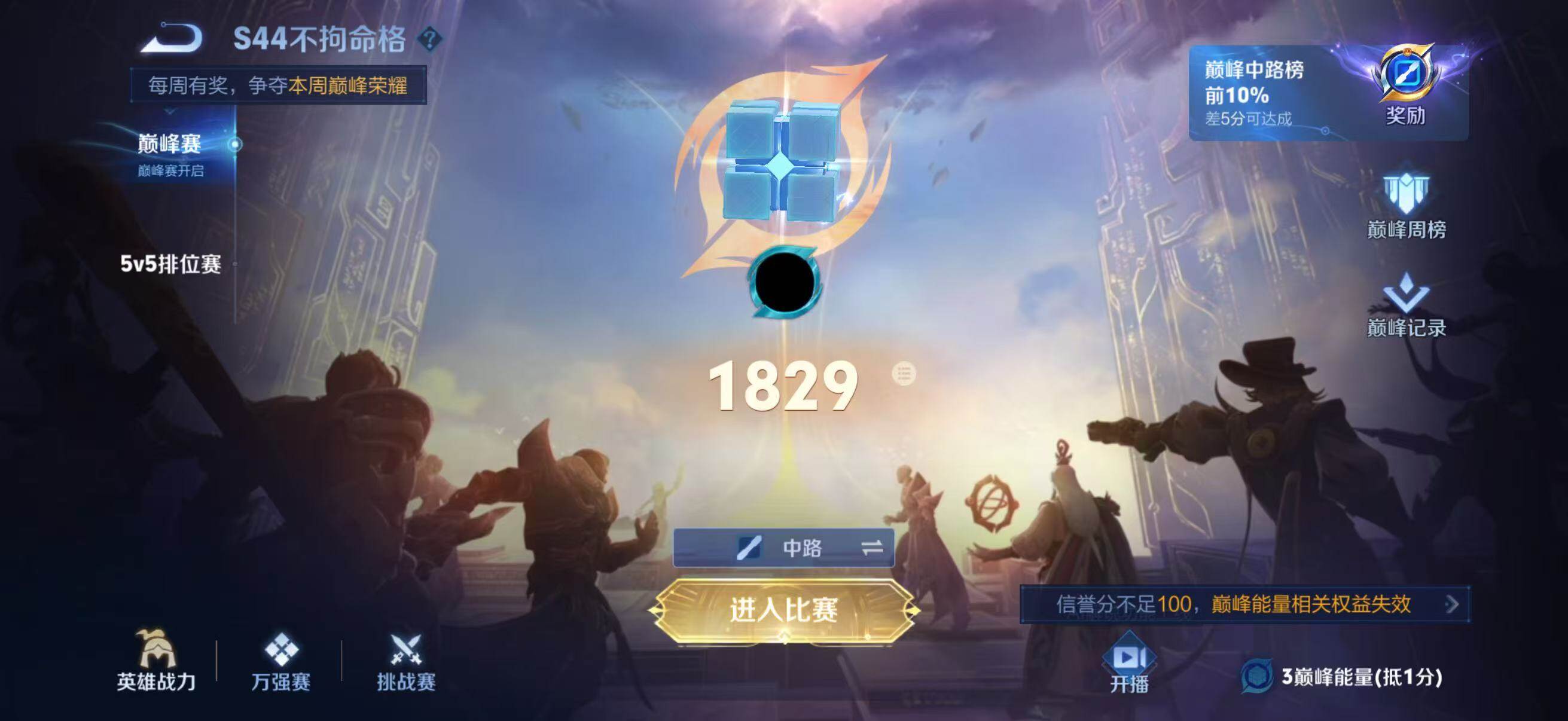 WZQM4554758王者荣耀账号详情图12 WZQM4554758王者荣耀账号详情图12