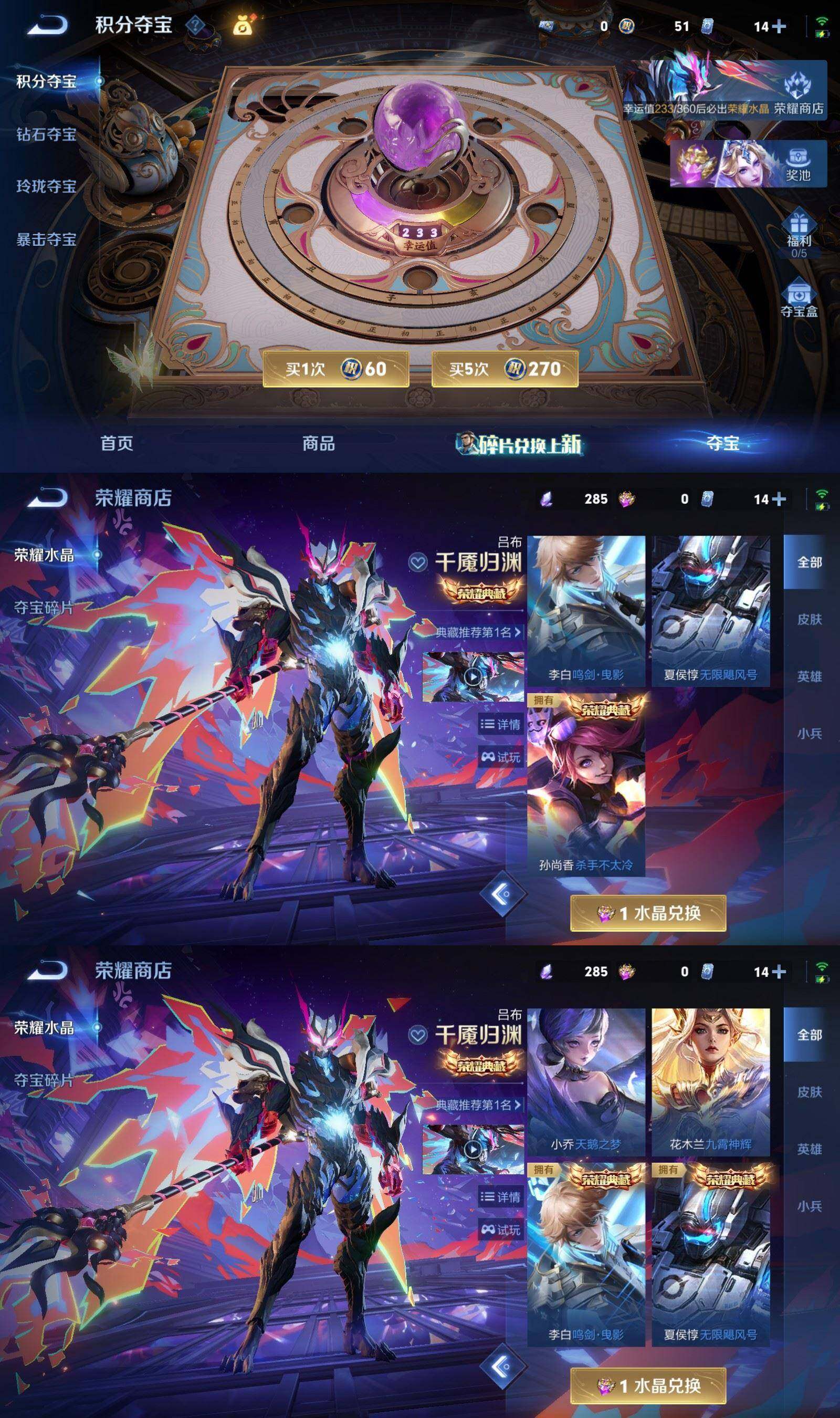 WZQM4554935王者荣耀账号详情图13 WZQM4554935王者荣耀账号详情图13