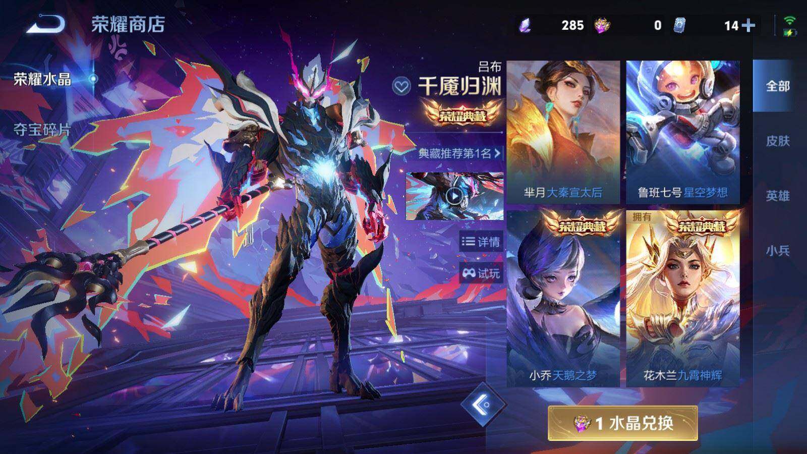 WZQM4554935王者荣耀账号详情图14 WZQM4554935王者荣耀账号详情图14