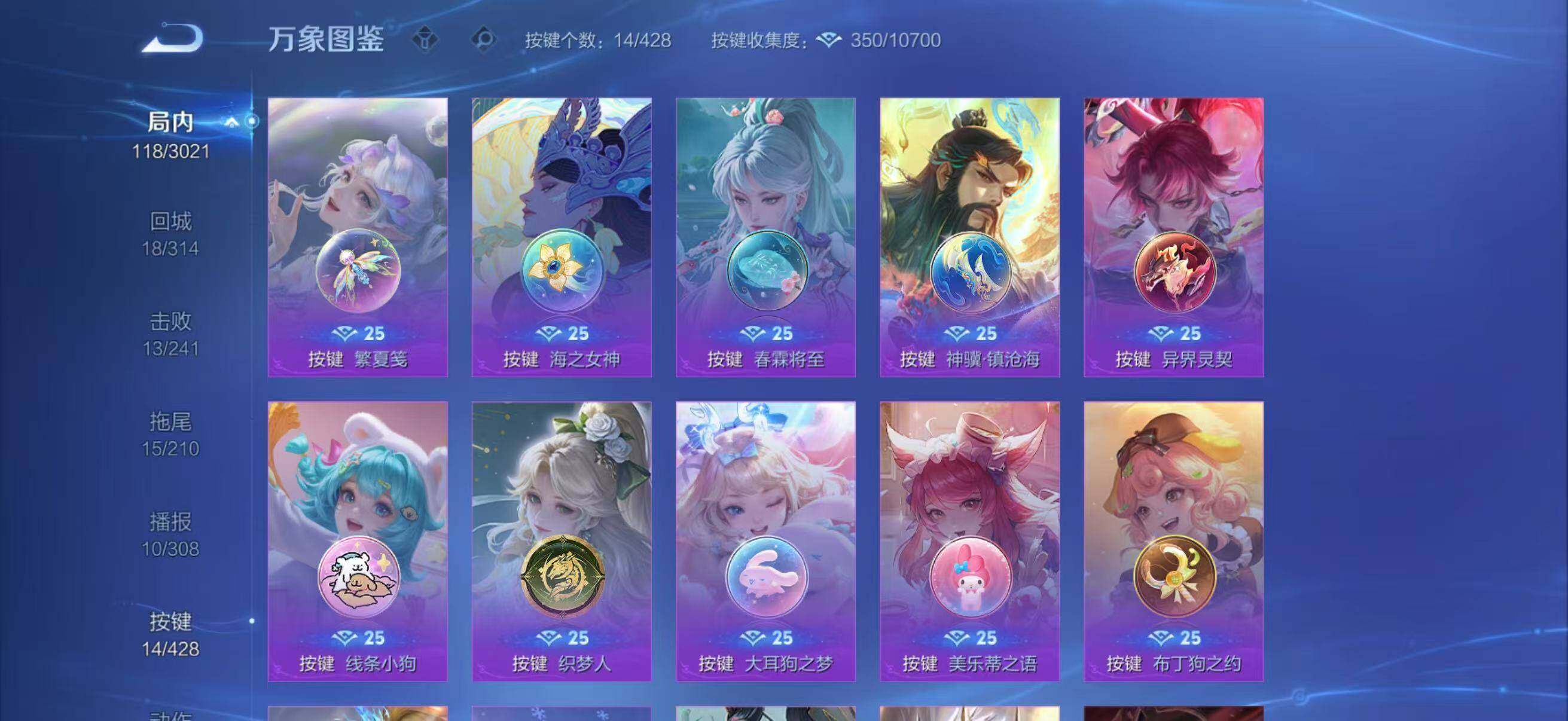 WZQM4554775王者荣耀账号详情图10 WZQM4554775王者荣耀账号详情图10