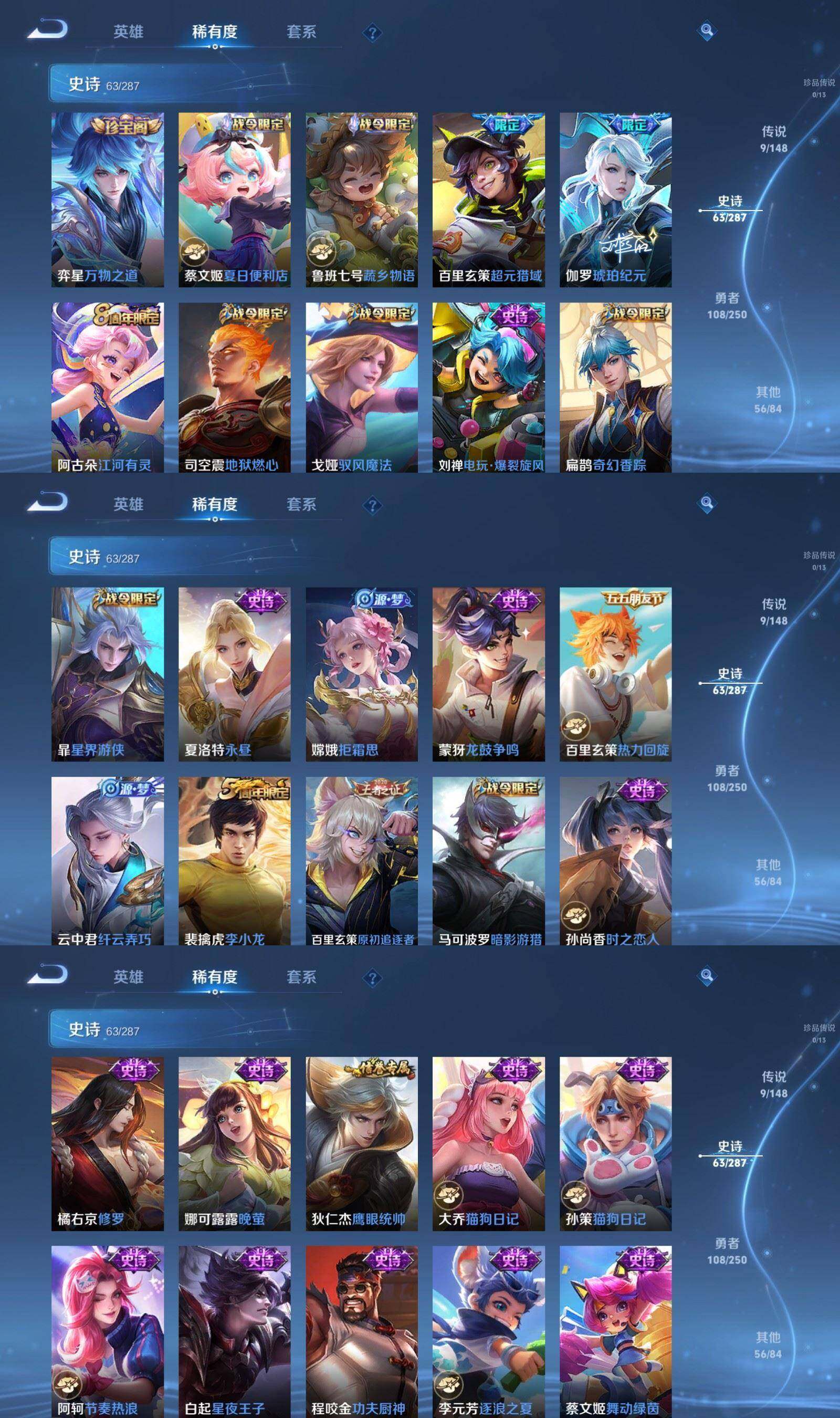WZQM4554981王者荣耀账号详情图6
