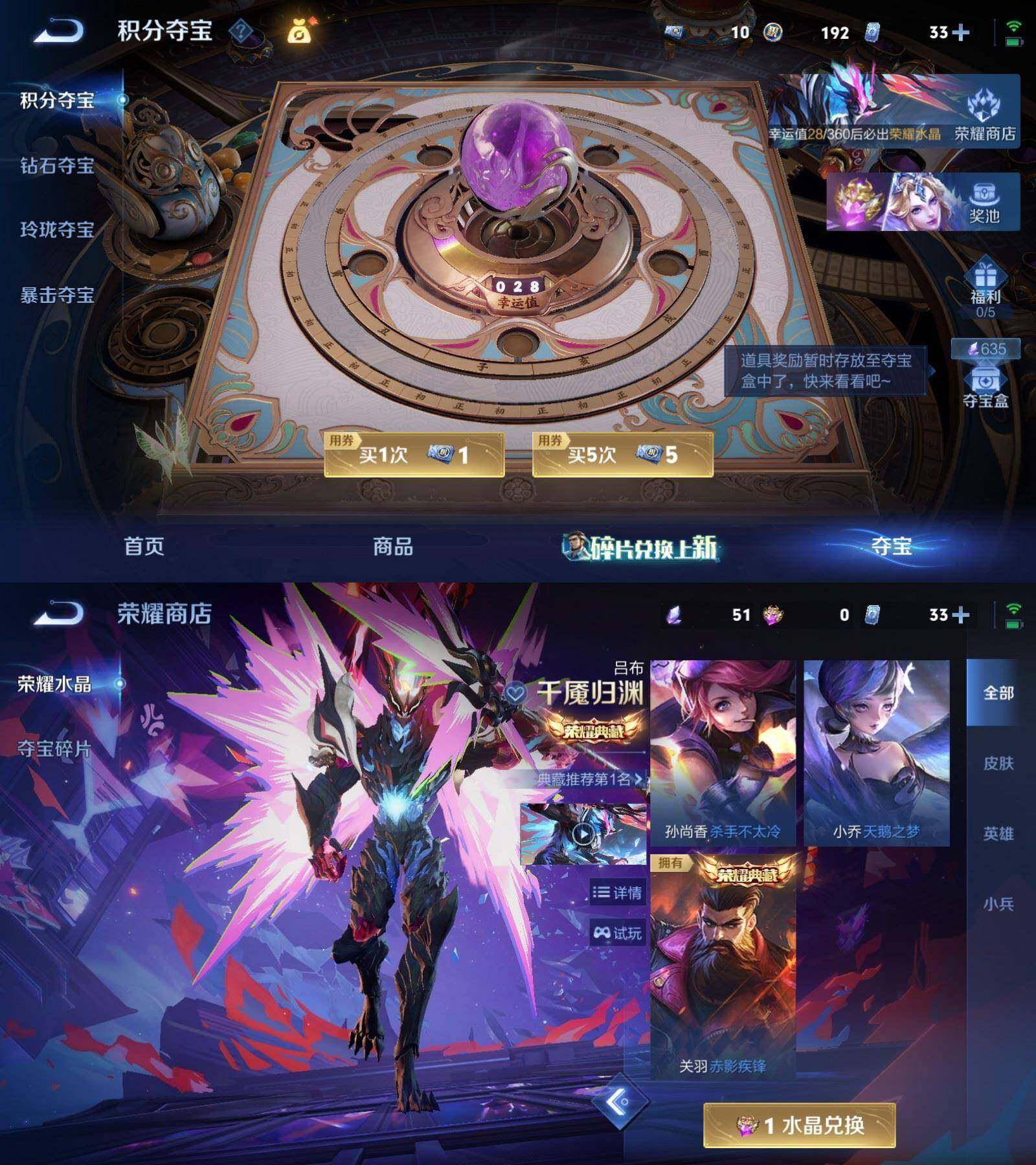 WZPX4554957王者荣耀账号详情图8 WZPX4554957王者荣耀账号详情图8