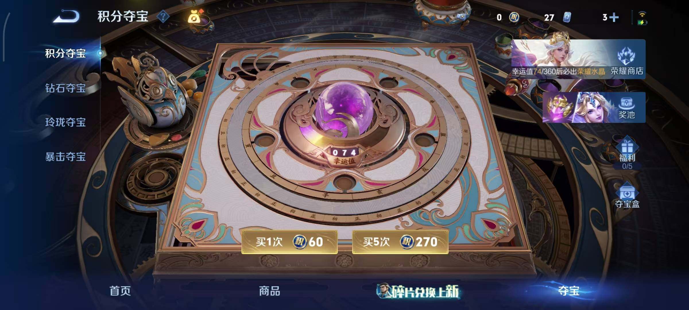 WZQM4554815王者荣耀账号详情图12
