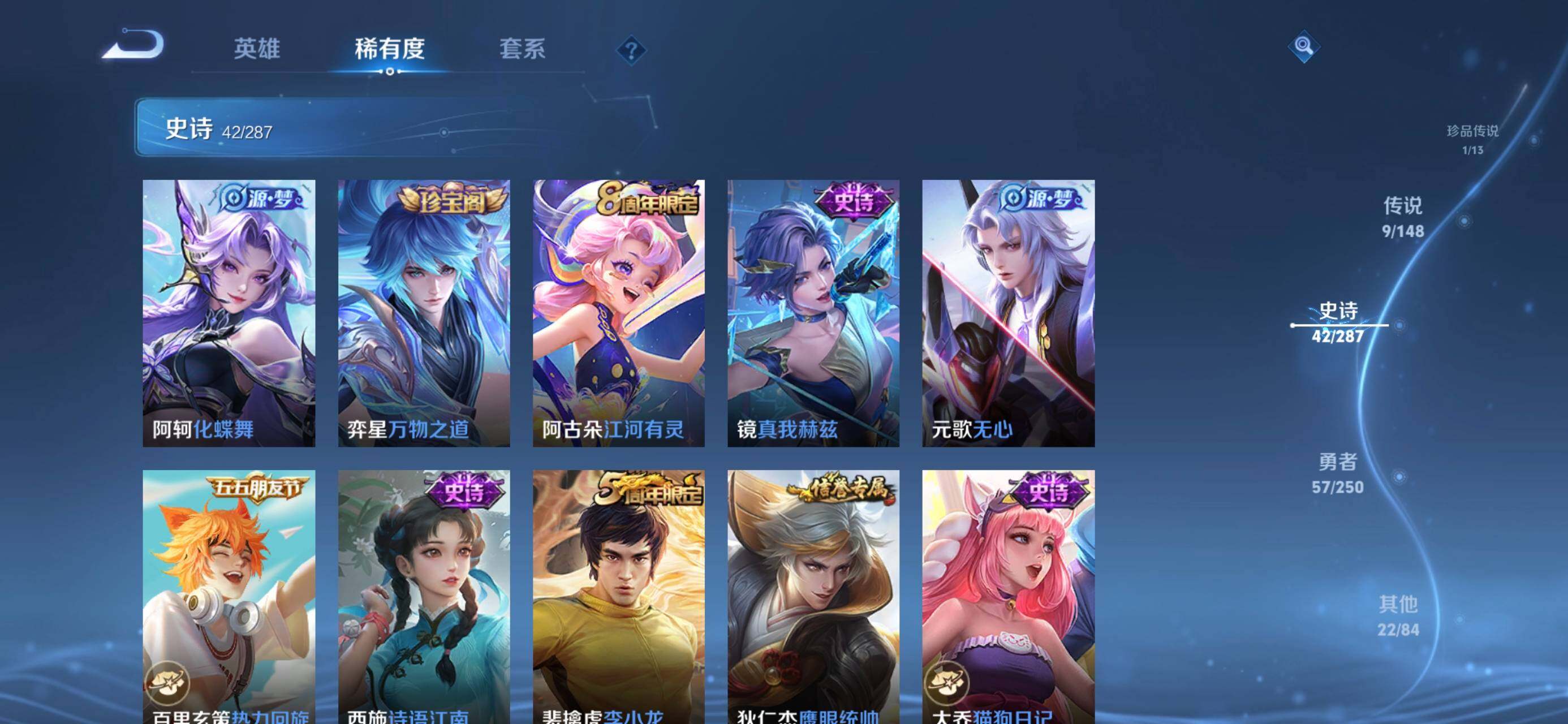 WZJZ4566634王者荣耀账号详情图10 WZJZ4566634王者荣耀账号详情图10