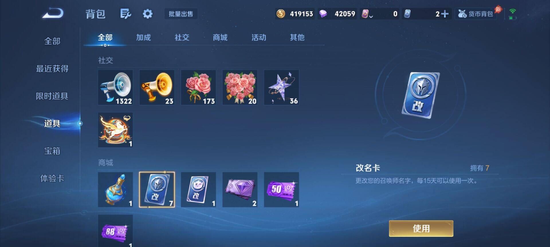 WZQM4559349王者荣耀账号详情图16 WZQM4559349王者荣耀账号详情图16