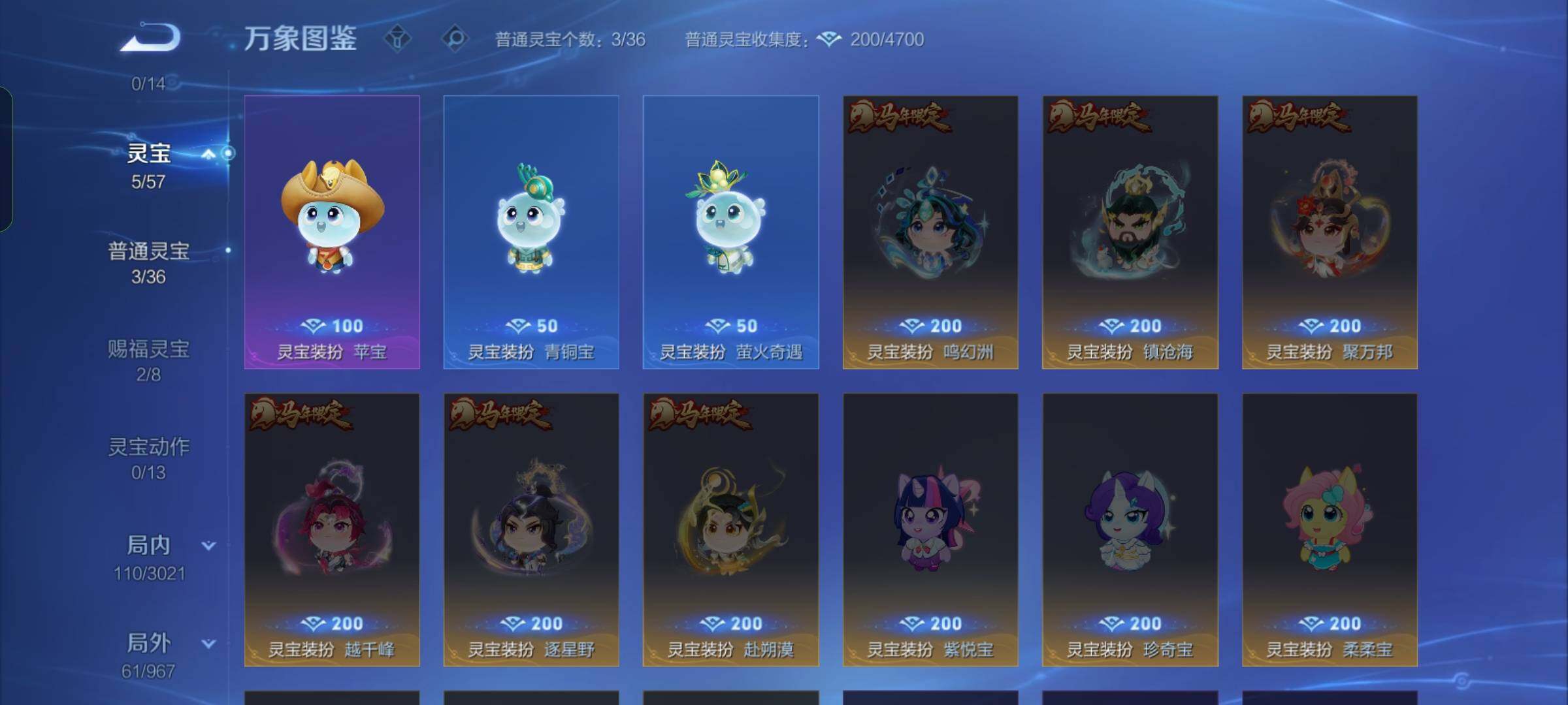 WZDN4554859王者荣耀账号详情图6 WZDN4554859王者荣耀账号详情图6