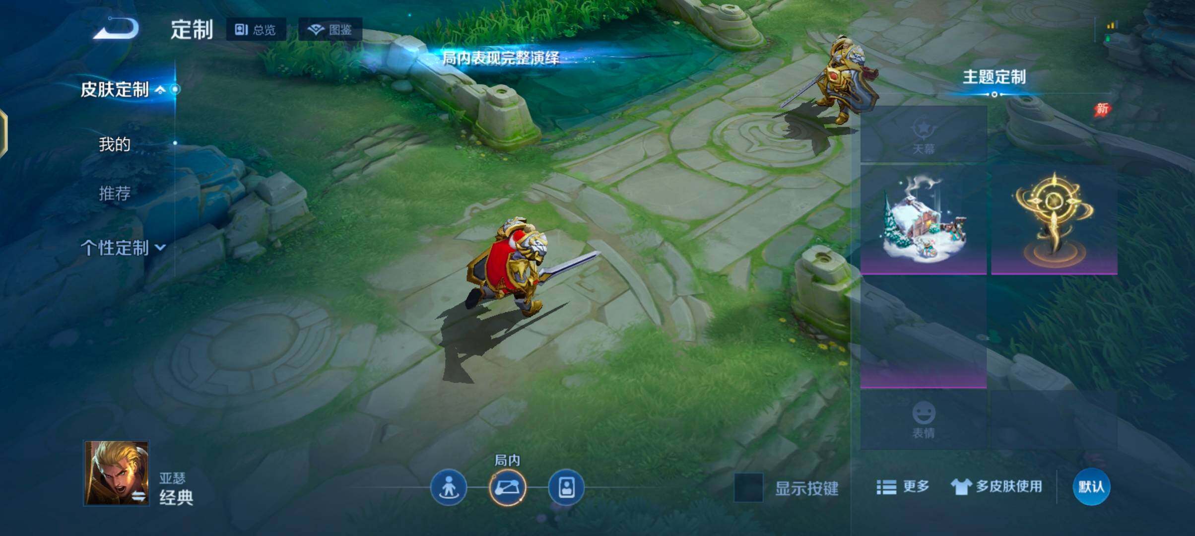WZJZ4566719王者荣耀账号详情图11 WZJZ4566719王者荣耀账号详情图11