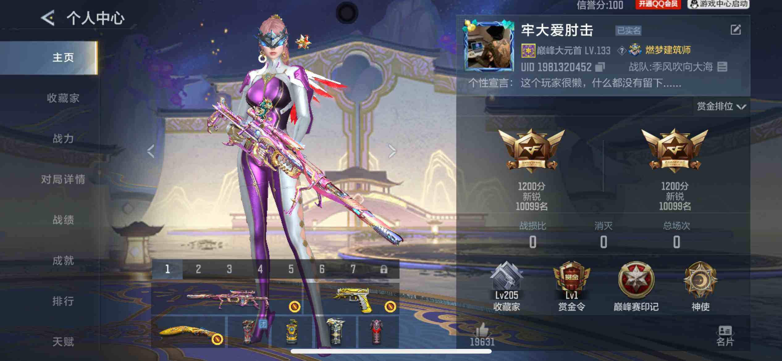 枪战王者账号苹果QQV7/最终消灭冰霜/21王者321英雄/M4雷霆王者+冰皮/王心/王影/王兽/王尊/王狱+冰皮/王霆/王迹/王锋/王竞手雷套装*2/王兽闪光烟雾/王翼闪光烟雾/AK奉先+无双/AK孟德/M4仲达+烽火