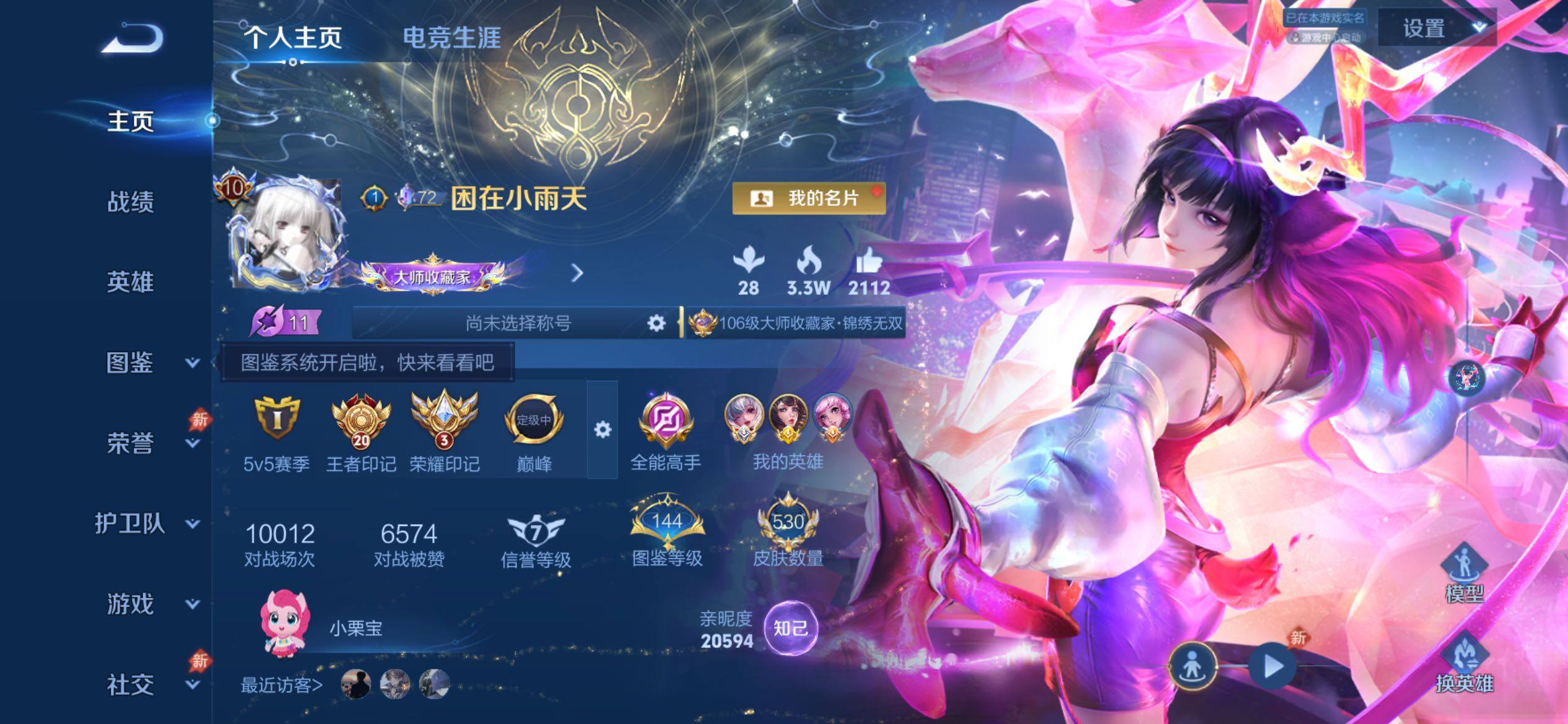 大图