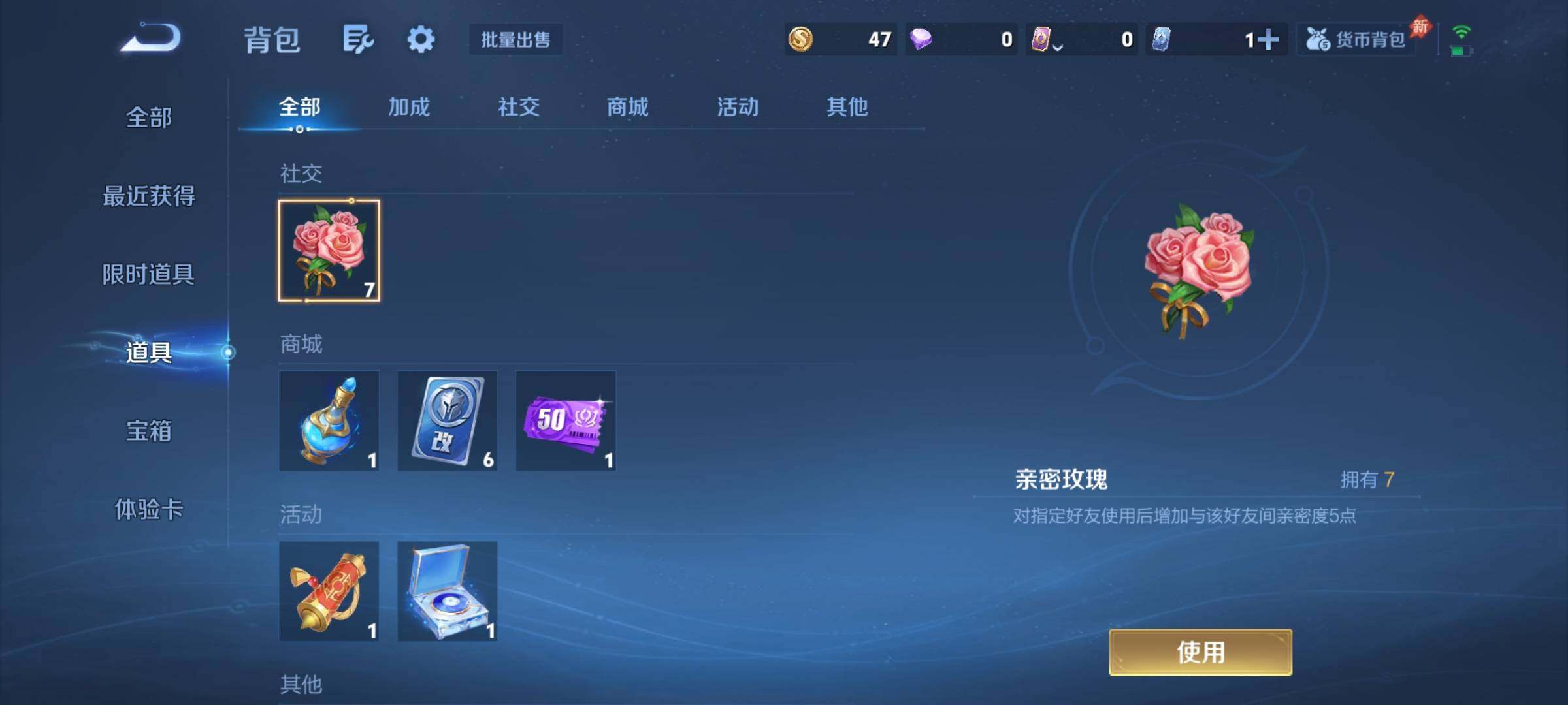 WZJZ4566637王者荣耀账号详情图17