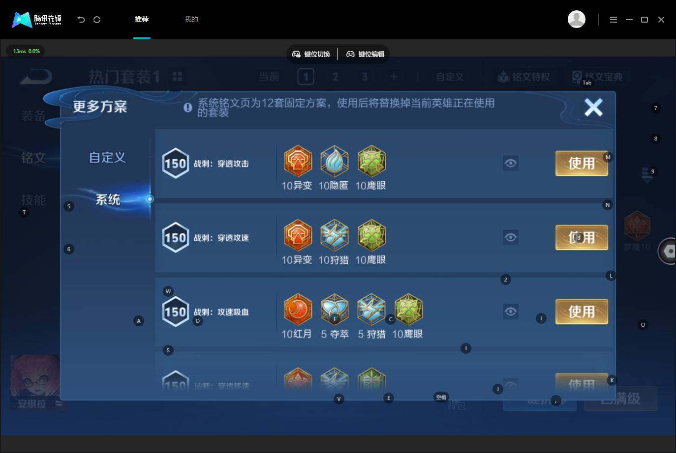 WZQM4557159王者荣耀账号详情图33 WZQM4557159王者荣耀账号详情图33