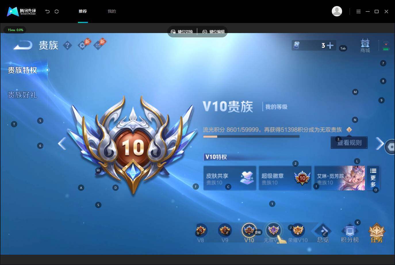 WZQM4557159王者荣耀账号详情图35 WZQM4557159王者荣耀账号详情图35