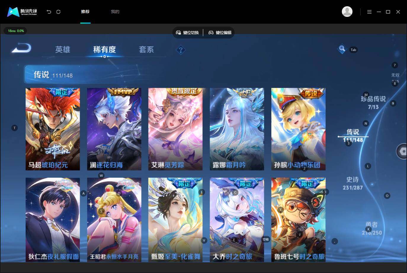 WZQM4557159王者荣耀账号详情图11 WZQM4557159王者荣耀账号详情图11