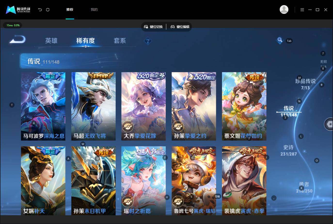 WZQM4557159王者荣耀账号详情图15 WZQM4557159王者荣耀账号详情图15