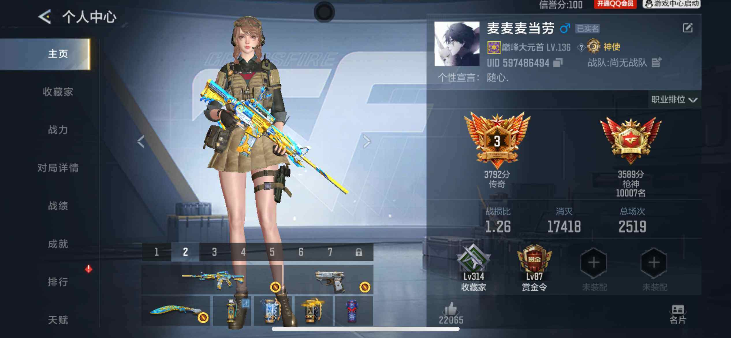 大图