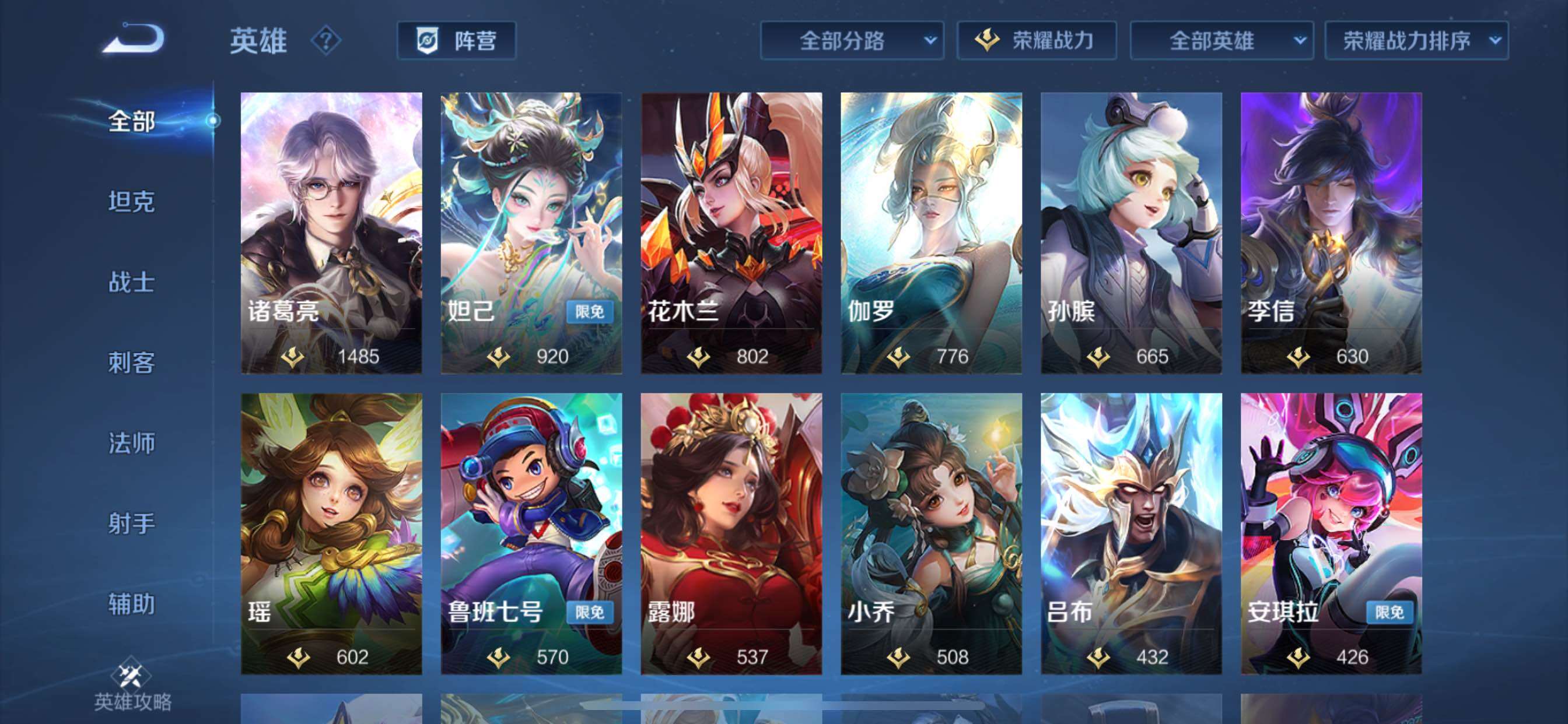 大图