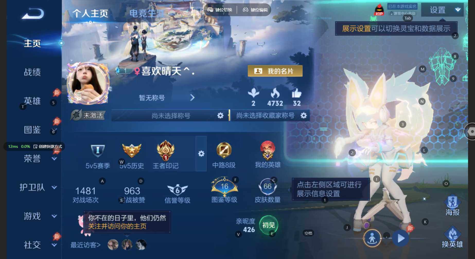WZBSY4570963王者荣耀账号详情图2 WZBSY4570963王者荣耀账号详情图2