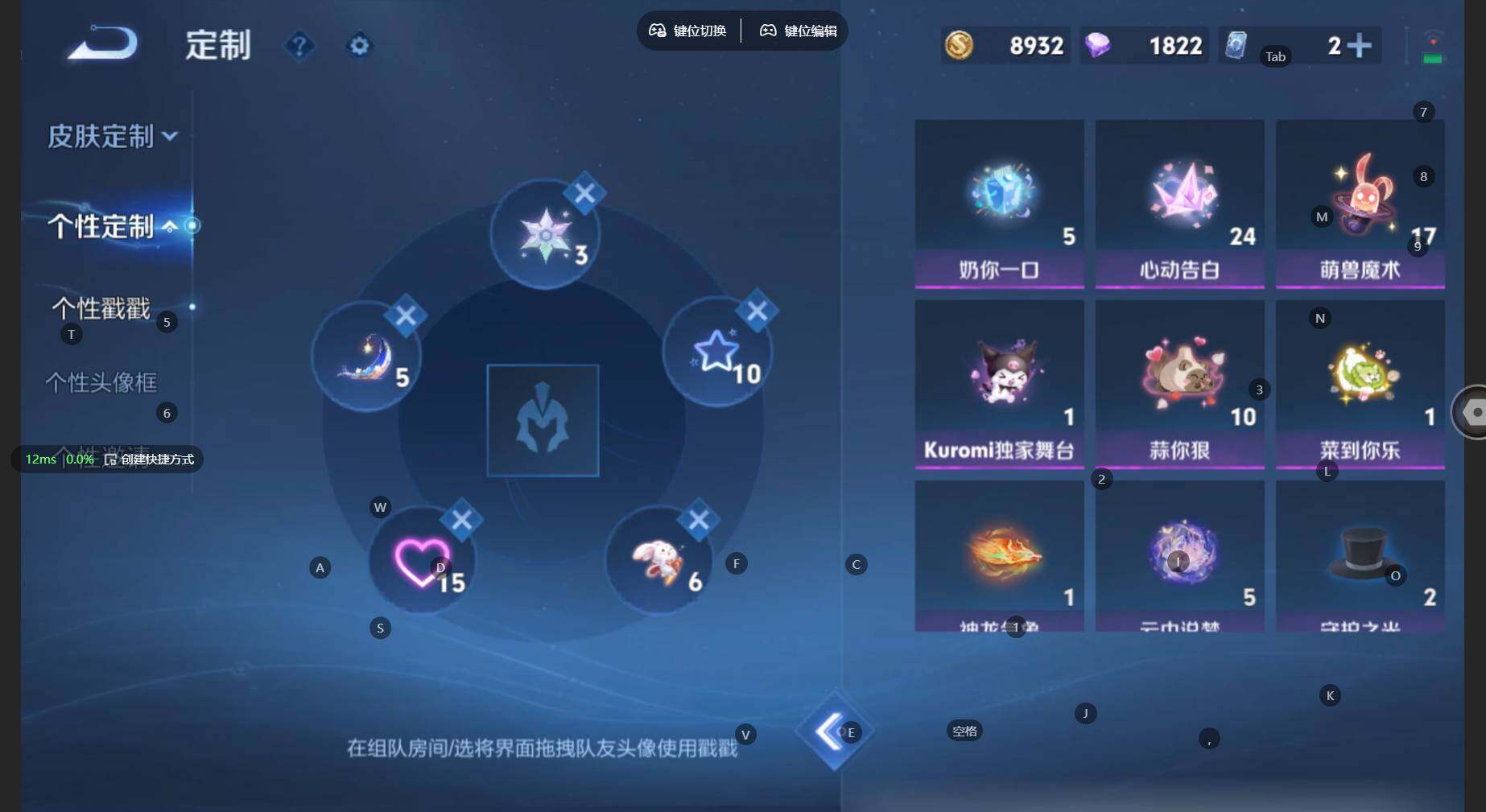 WZBSY4570963王者荣耀账号详情图5 WZBSY4570963王者荣耀账号详情图5