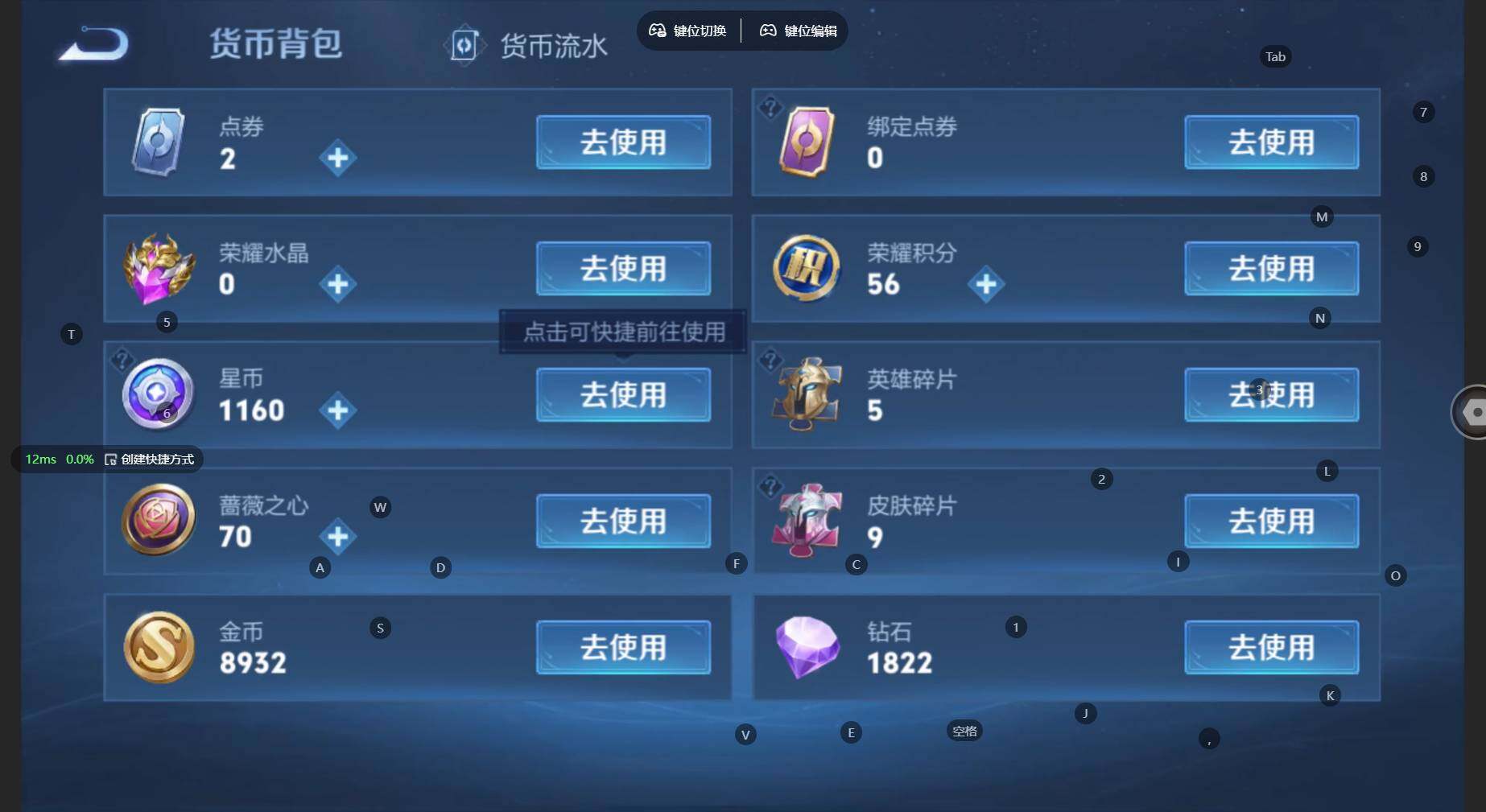 WZBSY4570963王者荣耀账号详情图6 WZBSY4570963王者荣耀账号详情图6