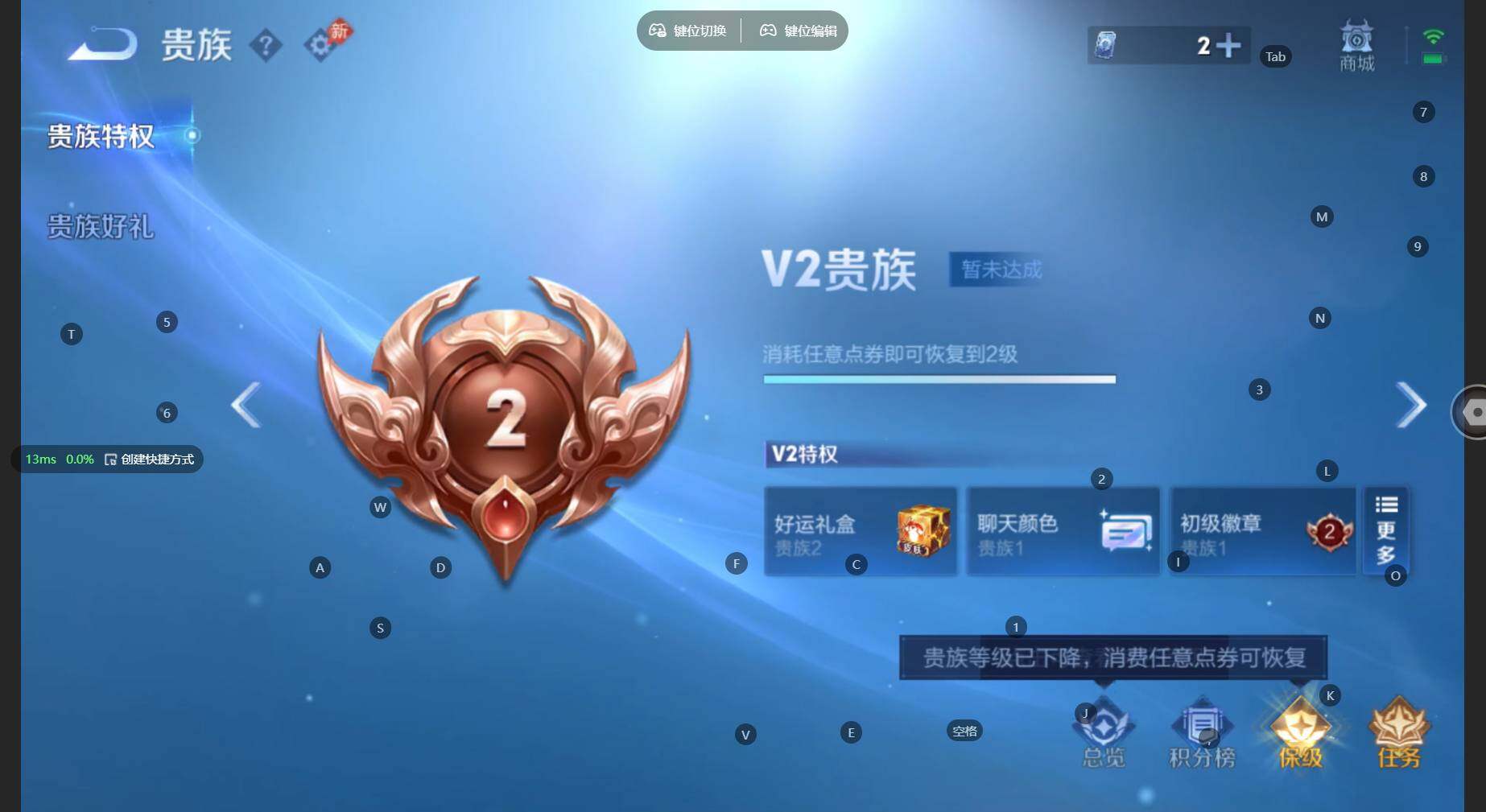 WZBSY4570963王者荣耀账号详情图8 WZBSY4570963王者荣耀账号详情图8