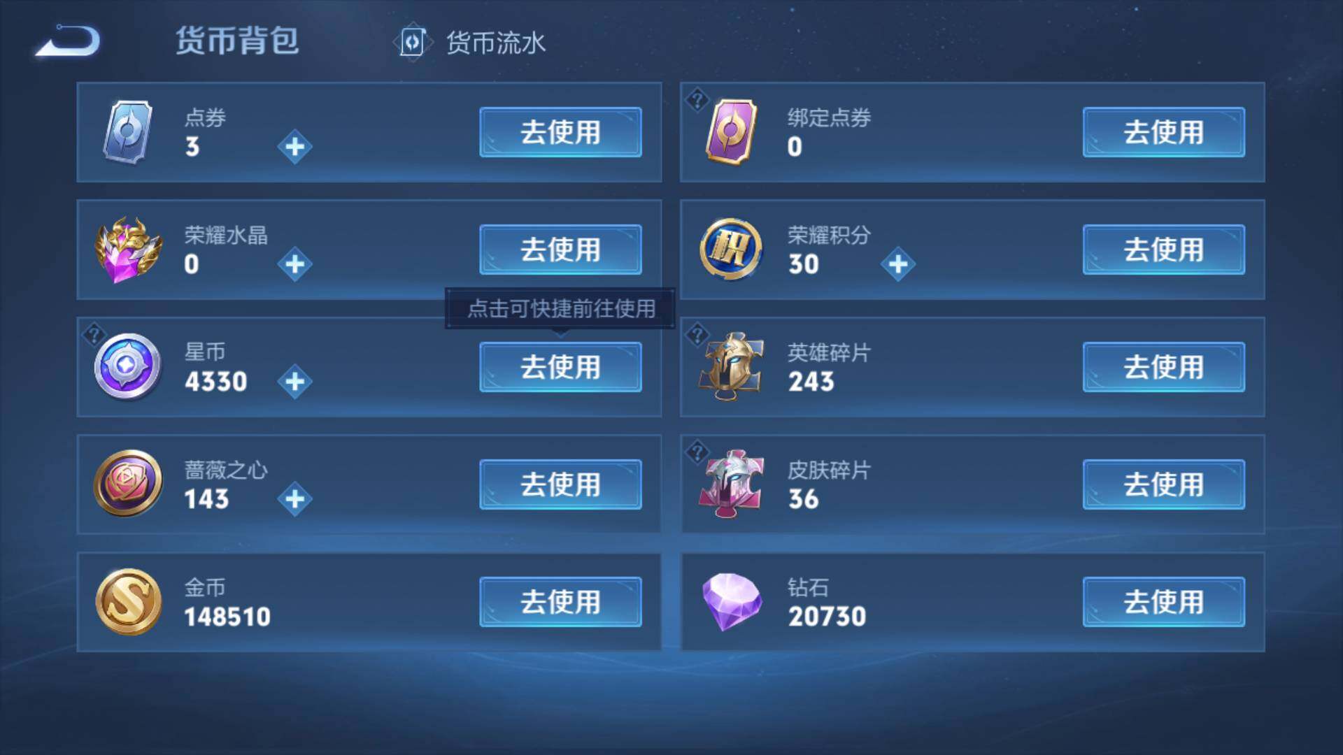 WZLFY4555244王者荣耀账号详情图18