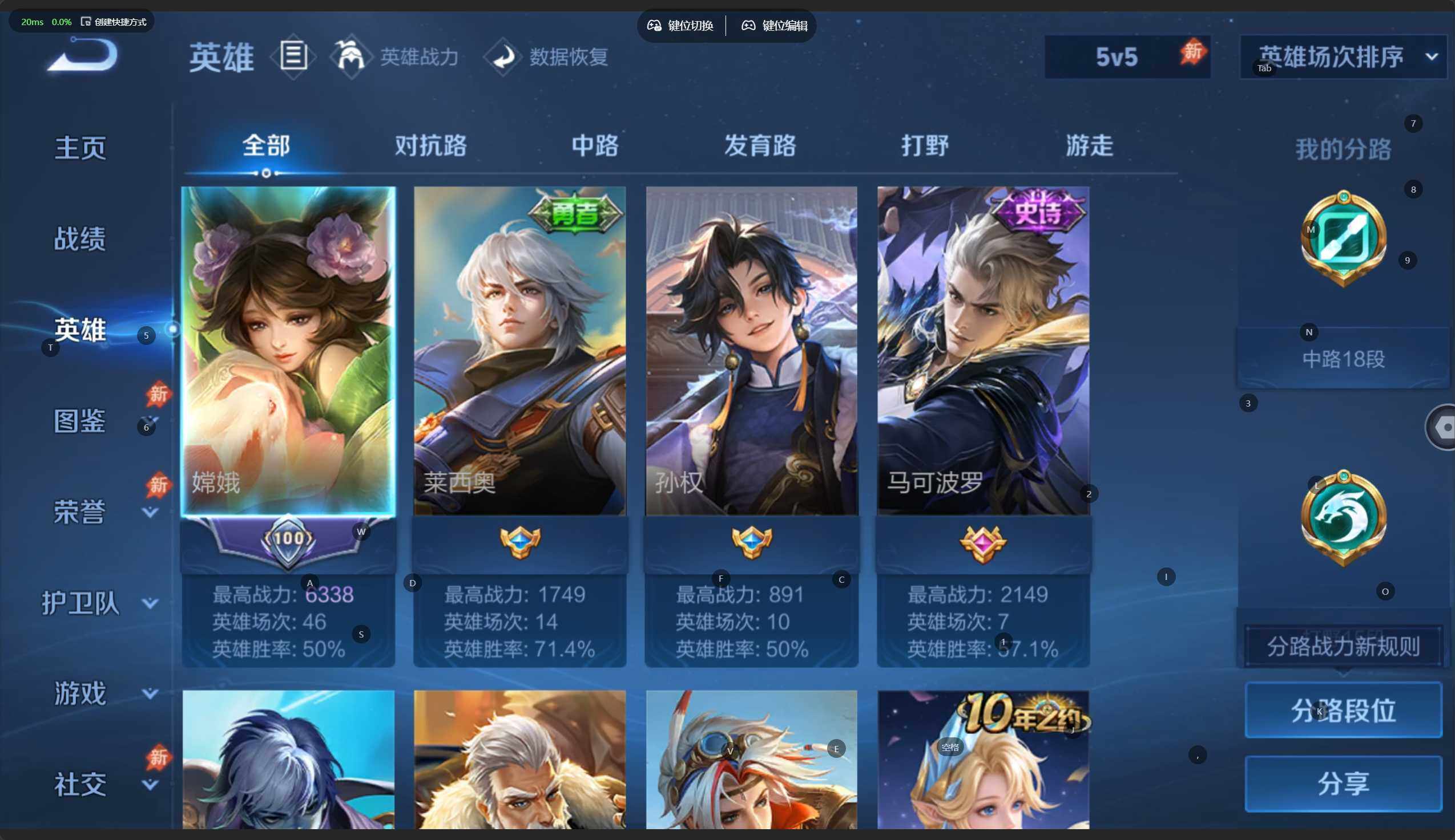 WZJZ4566533王者荣耀账号详情图6 WZJZ4566533王者荣耀账号详情图6