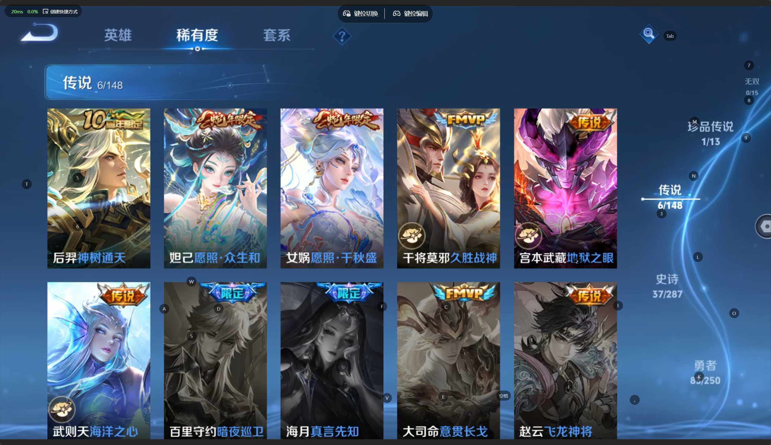 WZJZ4566533王者荣耀账号详情图7 WZJZ4566533王者荣耀账号详情图7