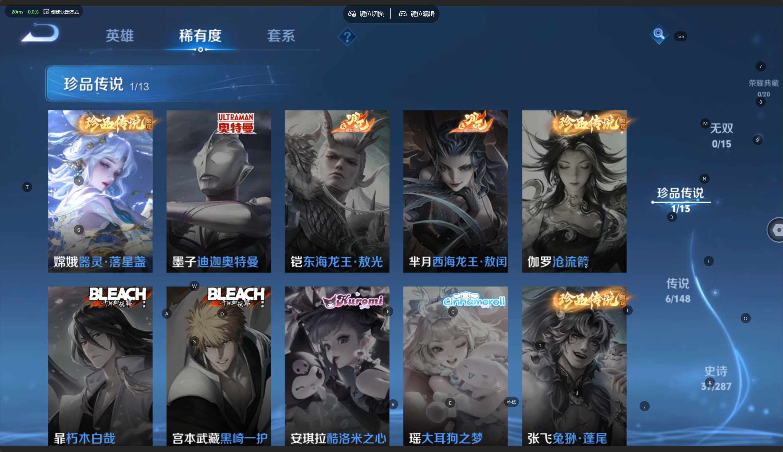 WZJZ4566533王者荣耀账号详情图8 WZJZ4566533王者荣耀账号详情图8