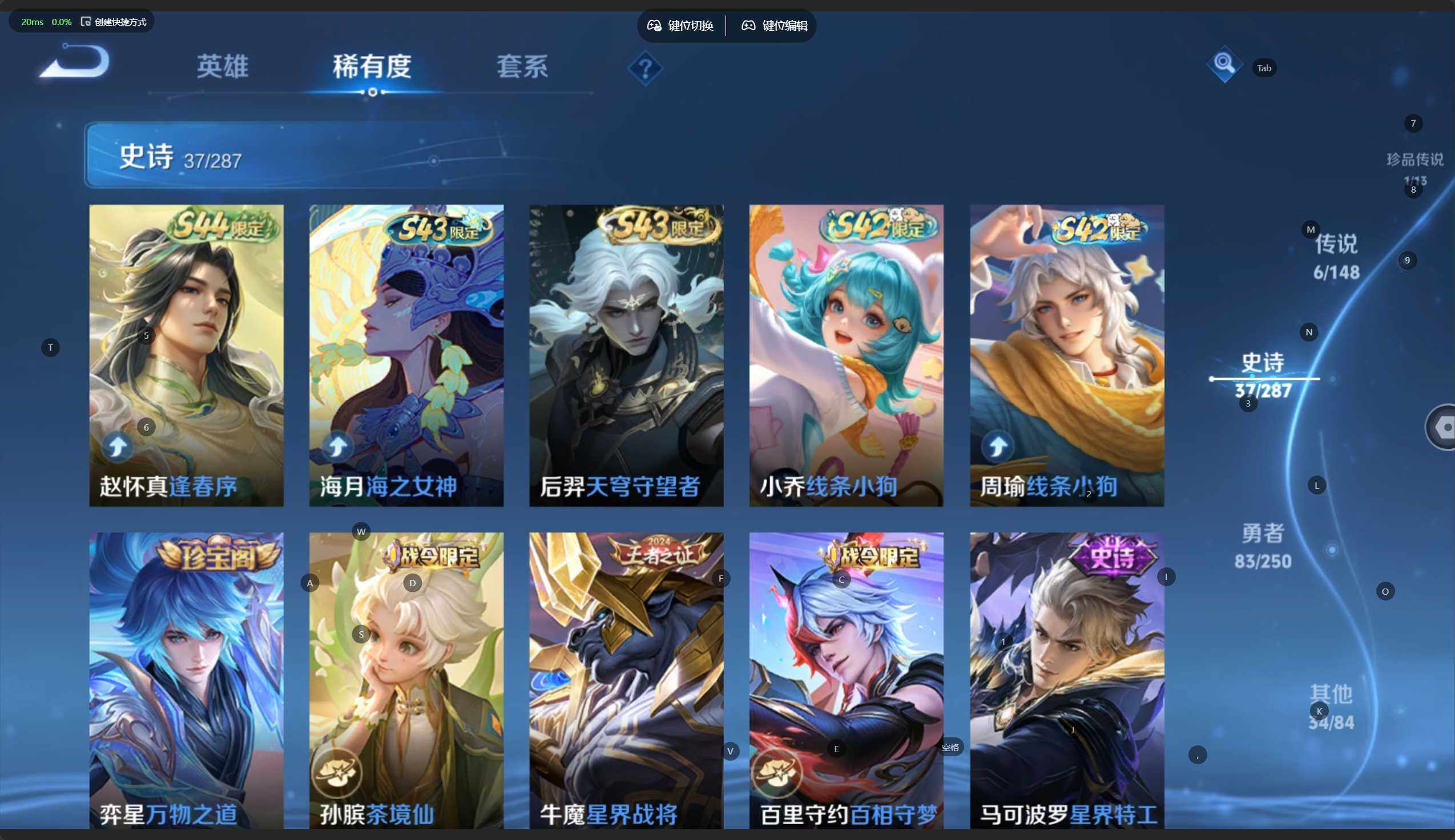 WZJZ4566533王者荣耀账号详情图9 WZJZ4566533王者荣耀账号详情图9