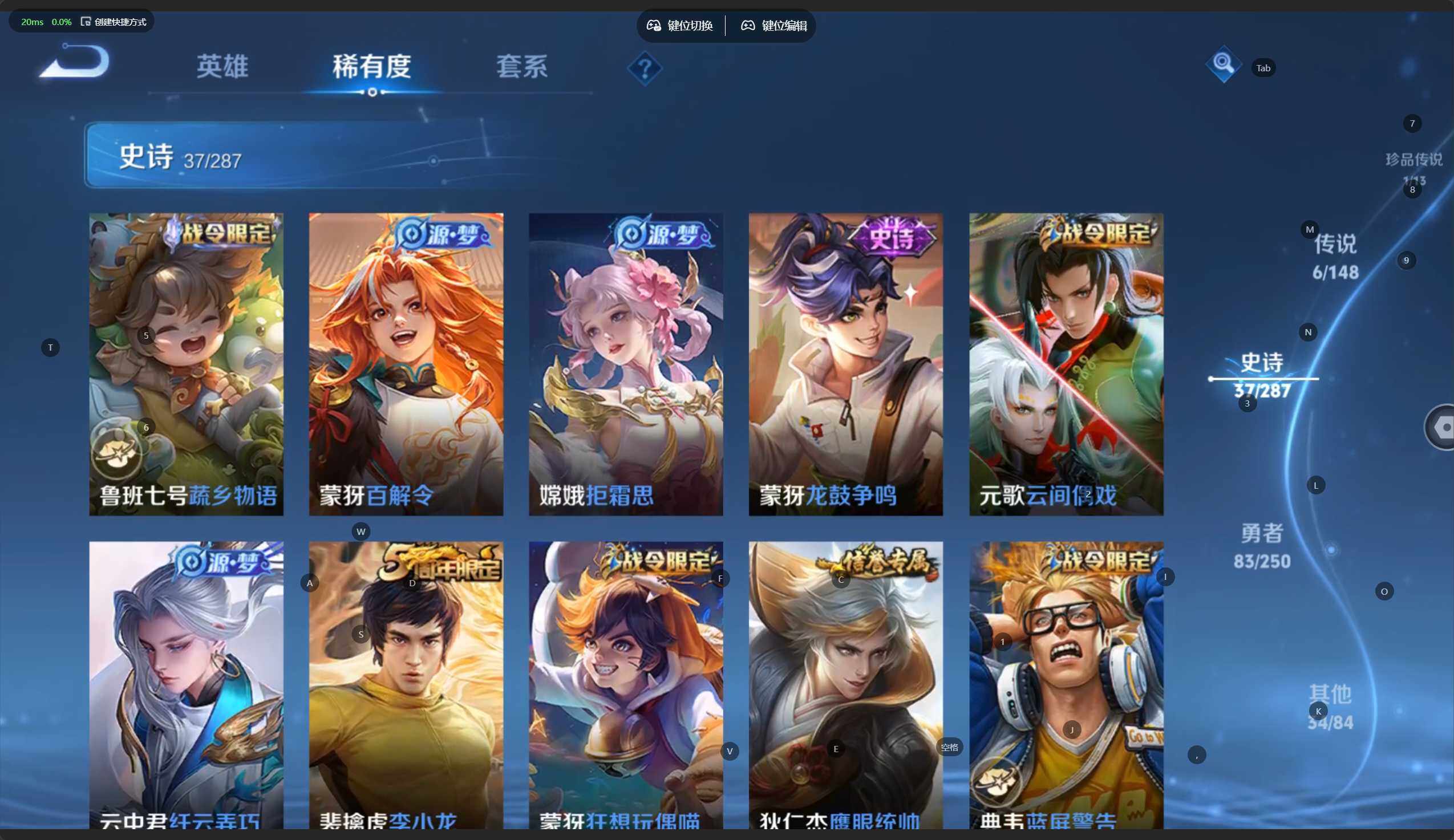 WZJZ4566533王者荣耀账号详情图10 WZJZ4566533王者荣耀账号详情图10