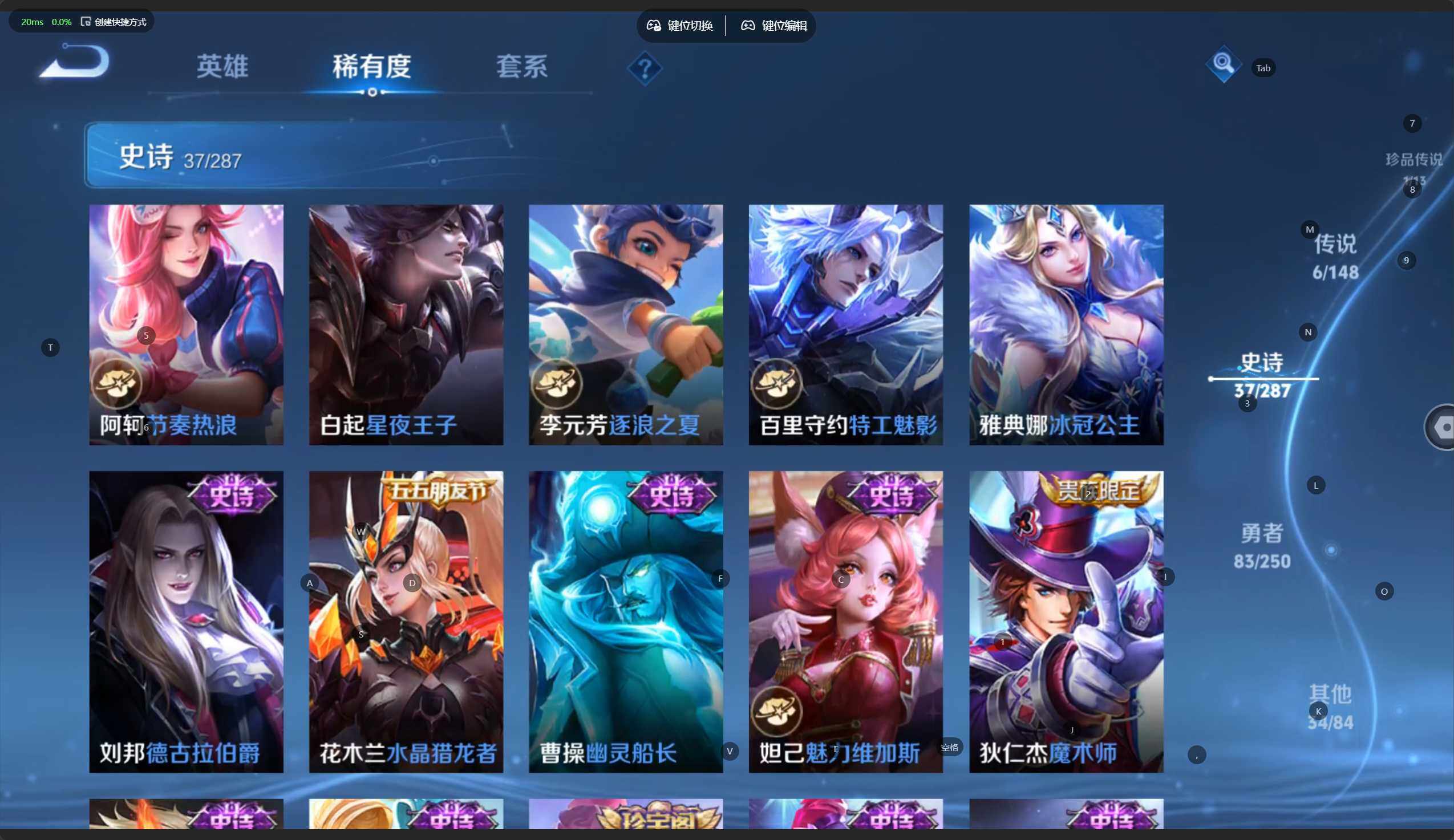 WZJZ4566533王者荣耀账号详情图11 WZJZ4566533王者荣耀账号详情图11