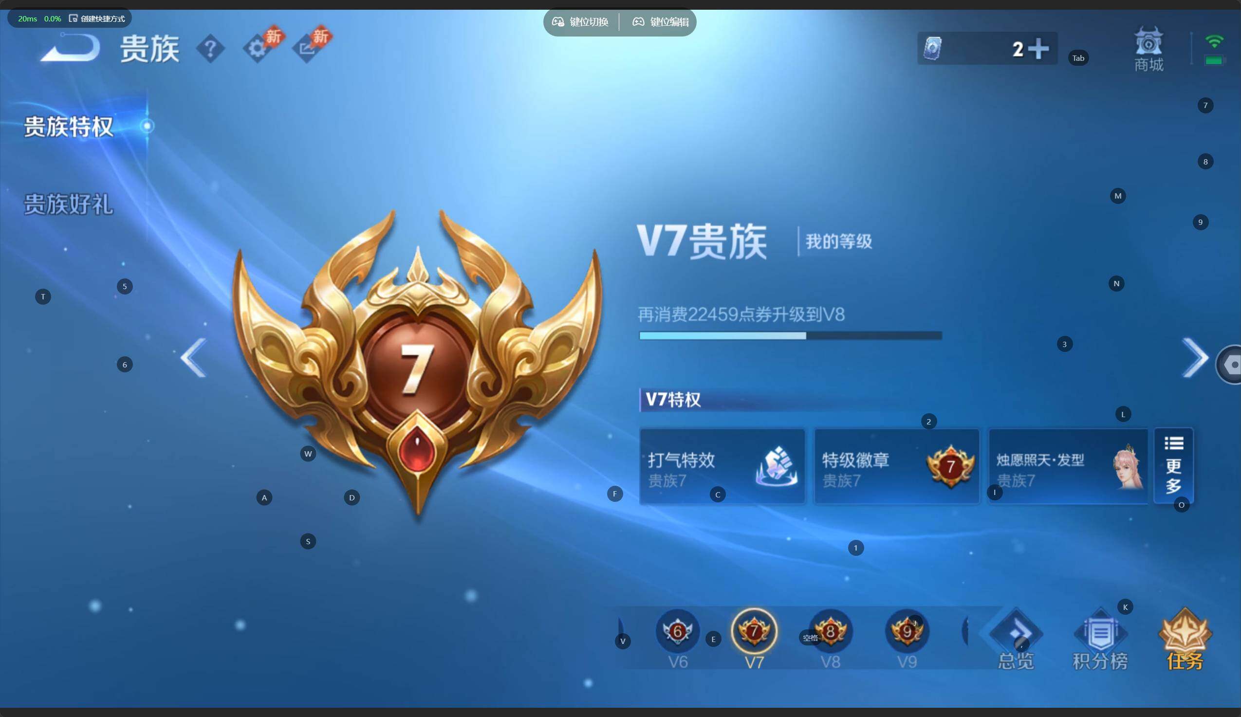 WZJZ4566533王者荣耀账号详情图15 WZJZ4566533王者荣耀账号详情图15