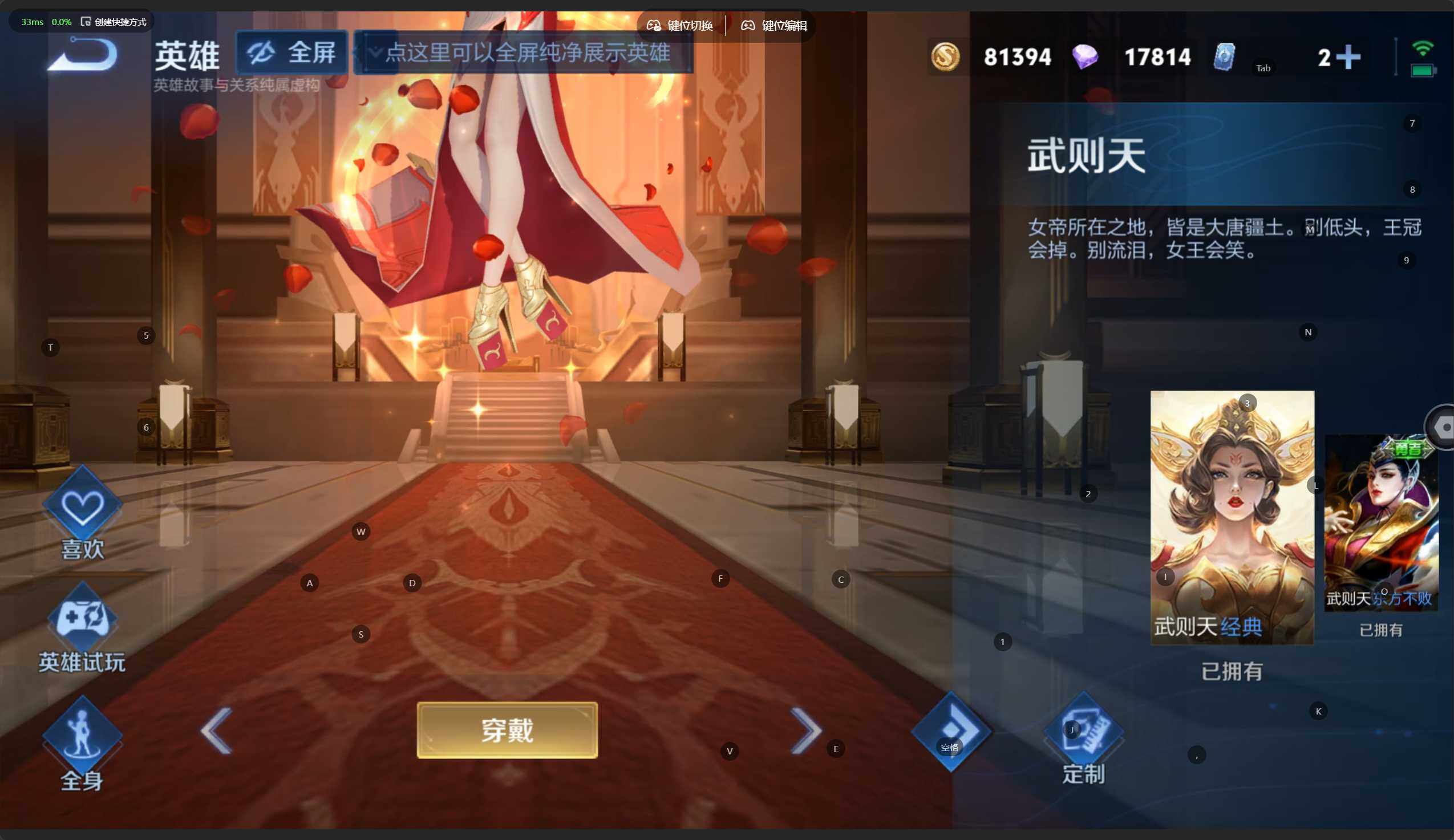 WZJZ4566533王者荣耀账号详情图16 WZJZ4566533王者荣耀账号详情图16