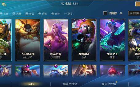 WZQM4555437王者荣耀账号详情图22 WZQM4555437王者荣耀账号详情图22
