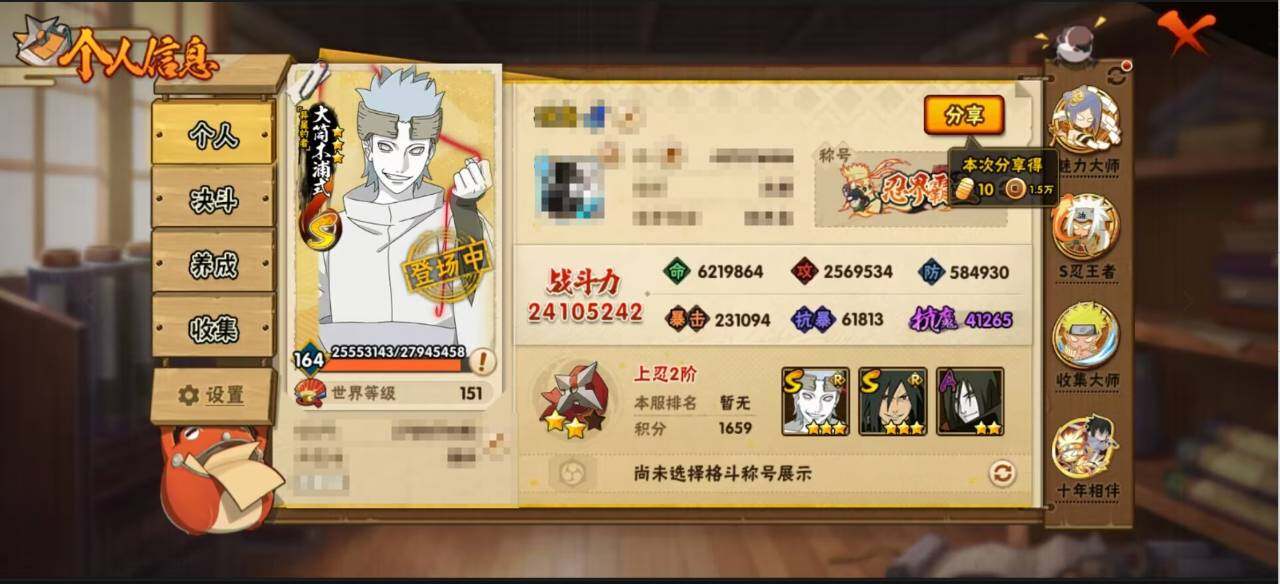 WZQM4555437王者荣耀账号详情图11 WZQM4555437王者荣耀账号详情图11