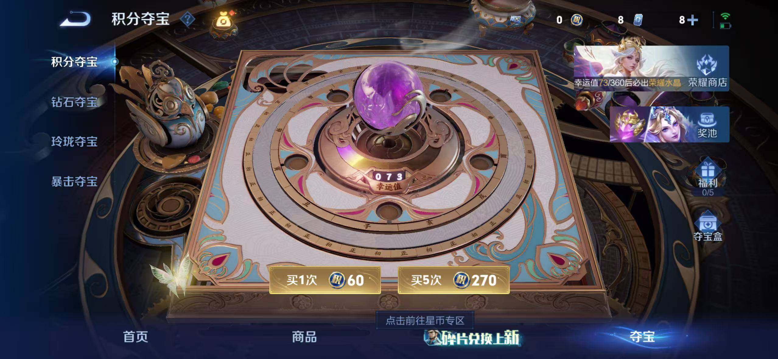 WZLX4556980王者荣耀账号详情图13
