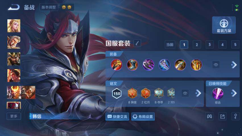 WZLX4644235王者荣耀账号详情图15 WZLX4644235王者荣耀账号详情图15