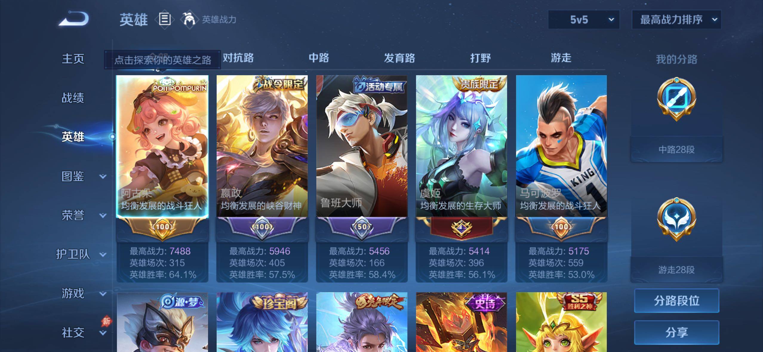 大图