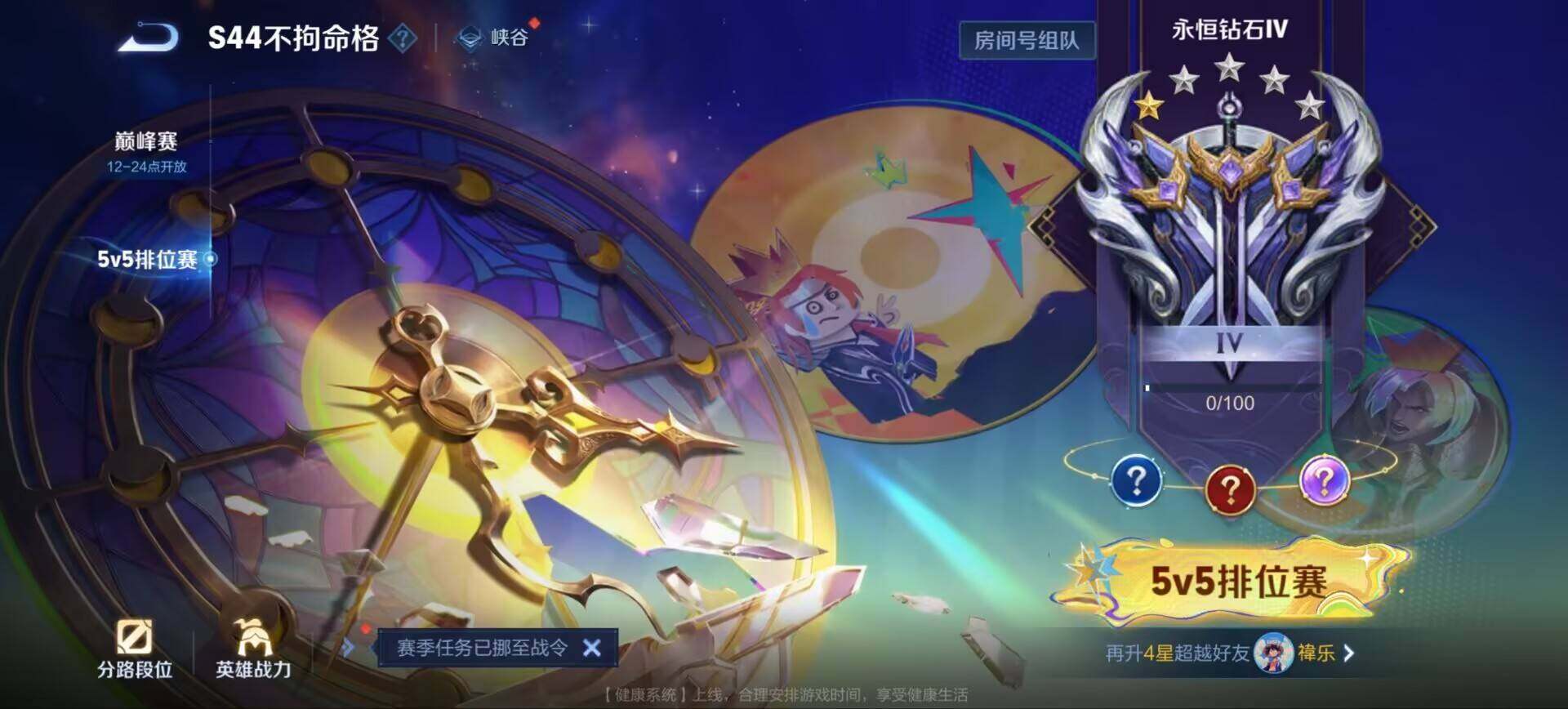 WZQM4555650王者荣耀账号详情图11 WZQM4555650王者荣耀账号详情图11