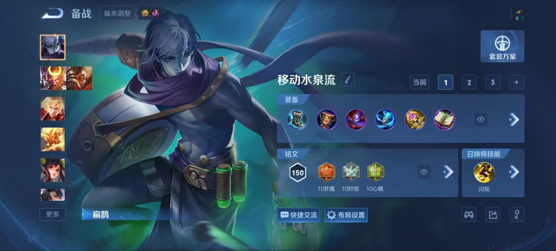 WZQM4555650王者荣耀账号详情图13 WZQM4555650王者荣耀账号详情图13