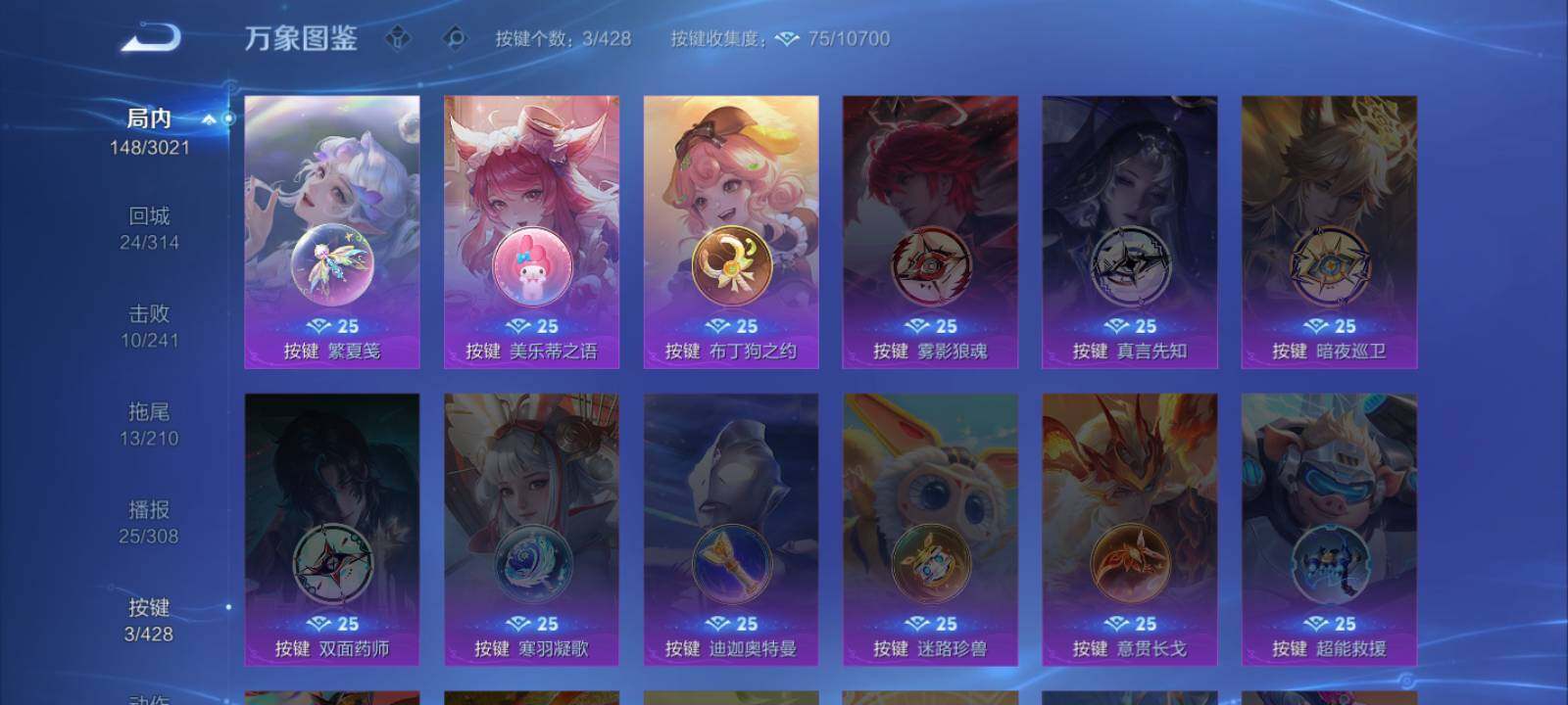 WZLX4556926王者荣耀账号详情图9