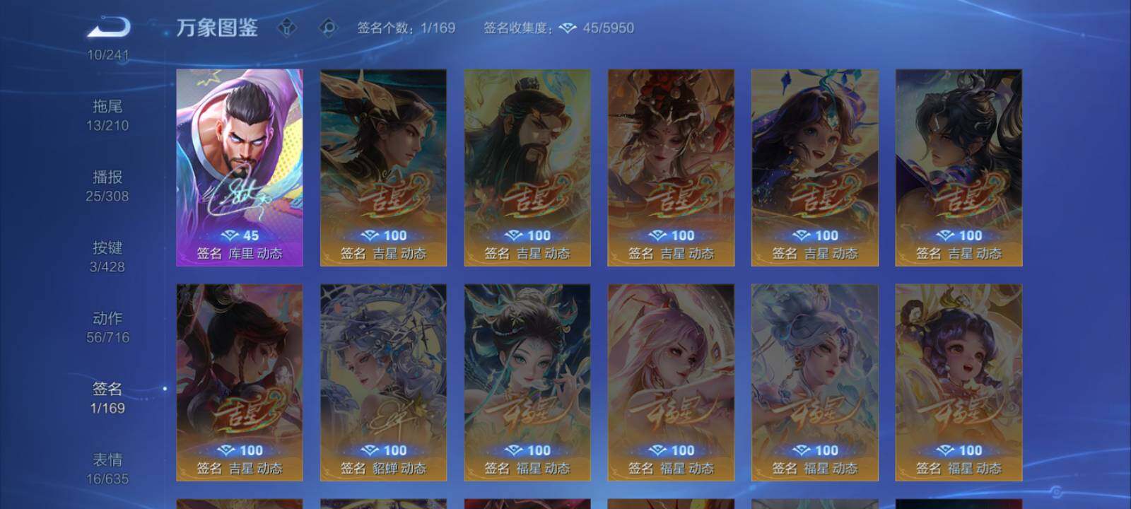 WZLX4556926王者荣耀账号详情图11