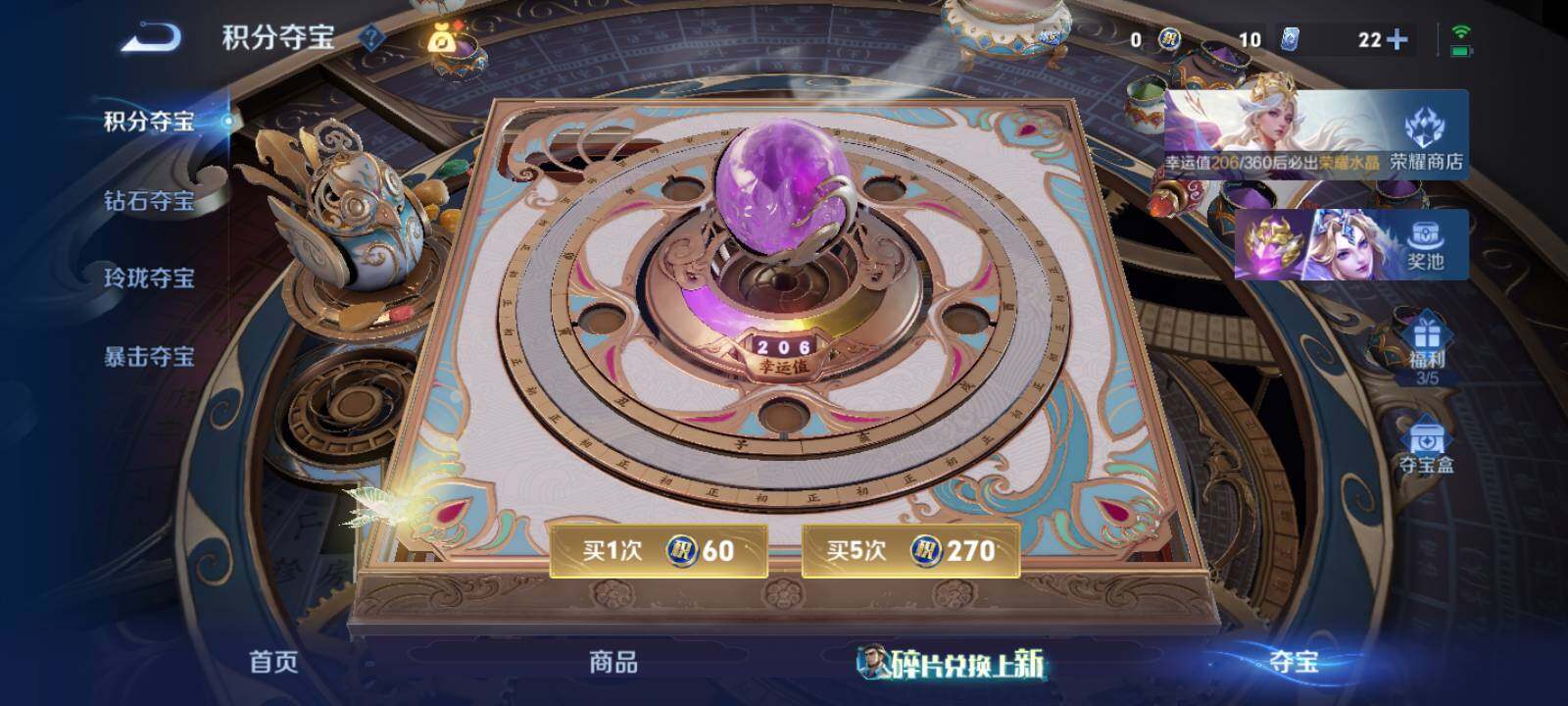 WZLX4556926王者荣耀账号详情图15