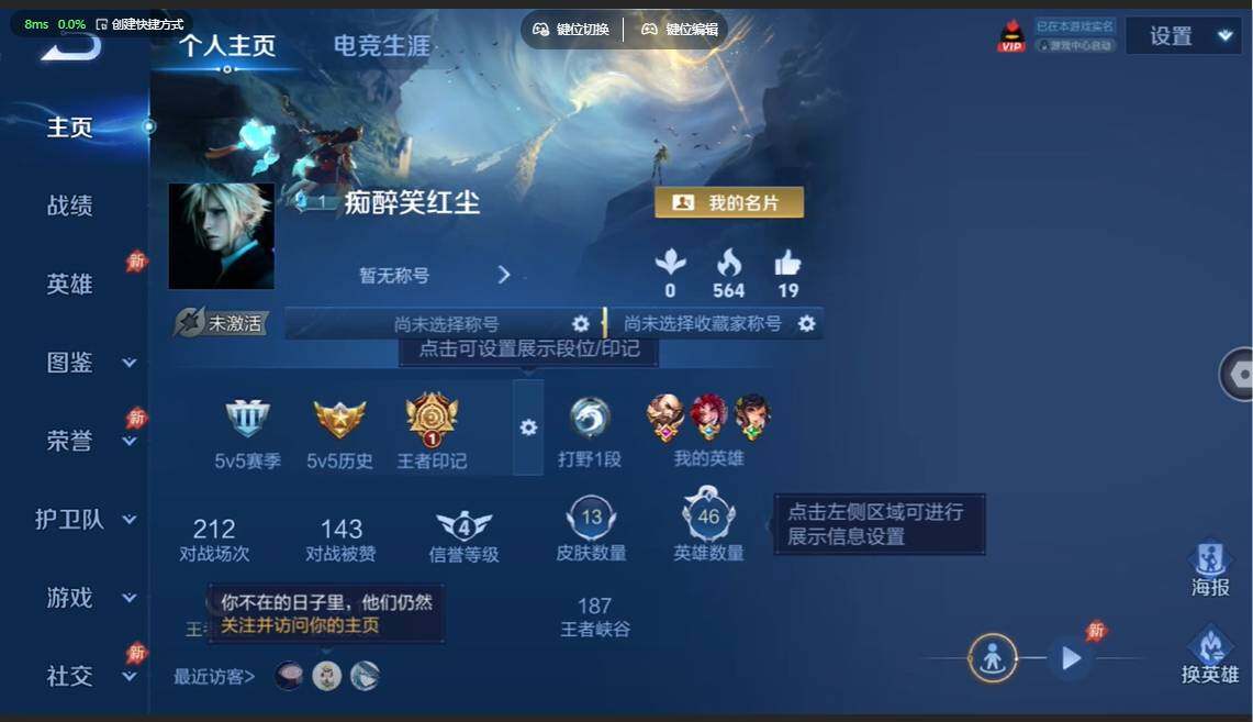 WZBSY4570673王者荣耀账号详情图2