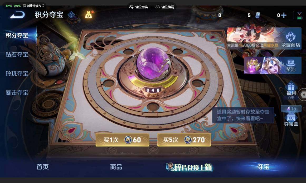 WZBSY4570673王者荣耀账号详情图7