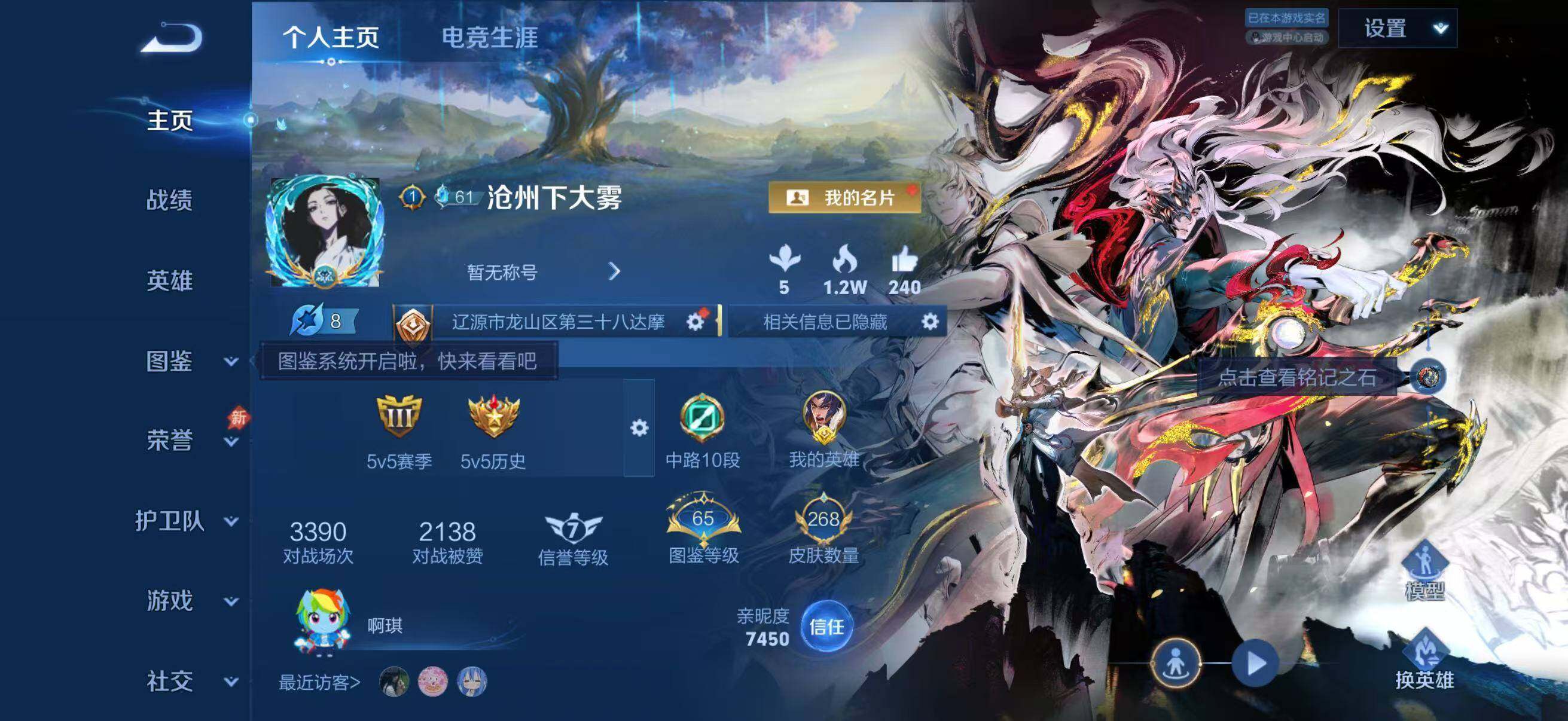 大图