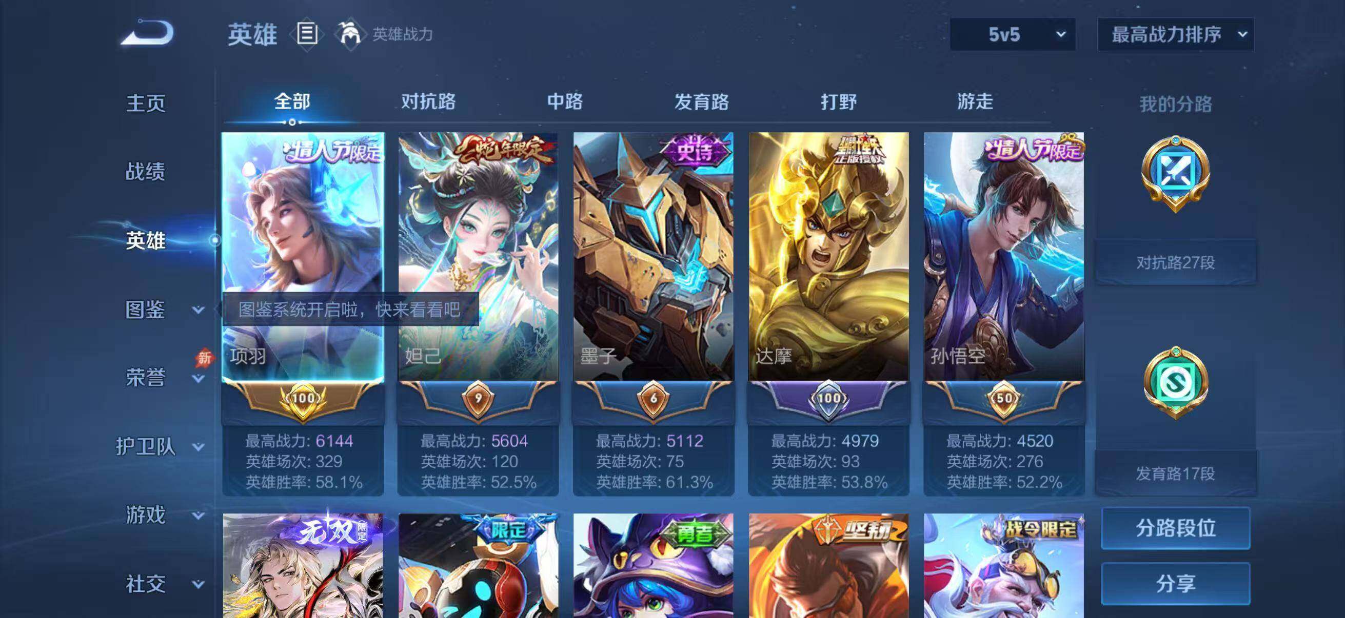 大图
