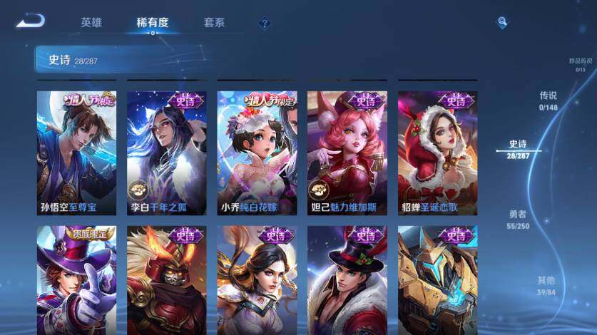 WZLX4556973王者荣耀账号详情图8