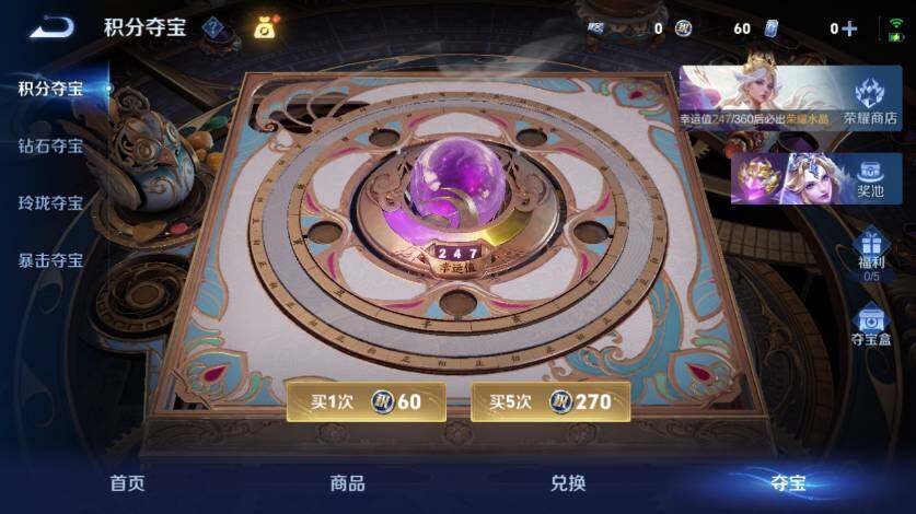 WZLX4556973王者荣耀账号详情图14